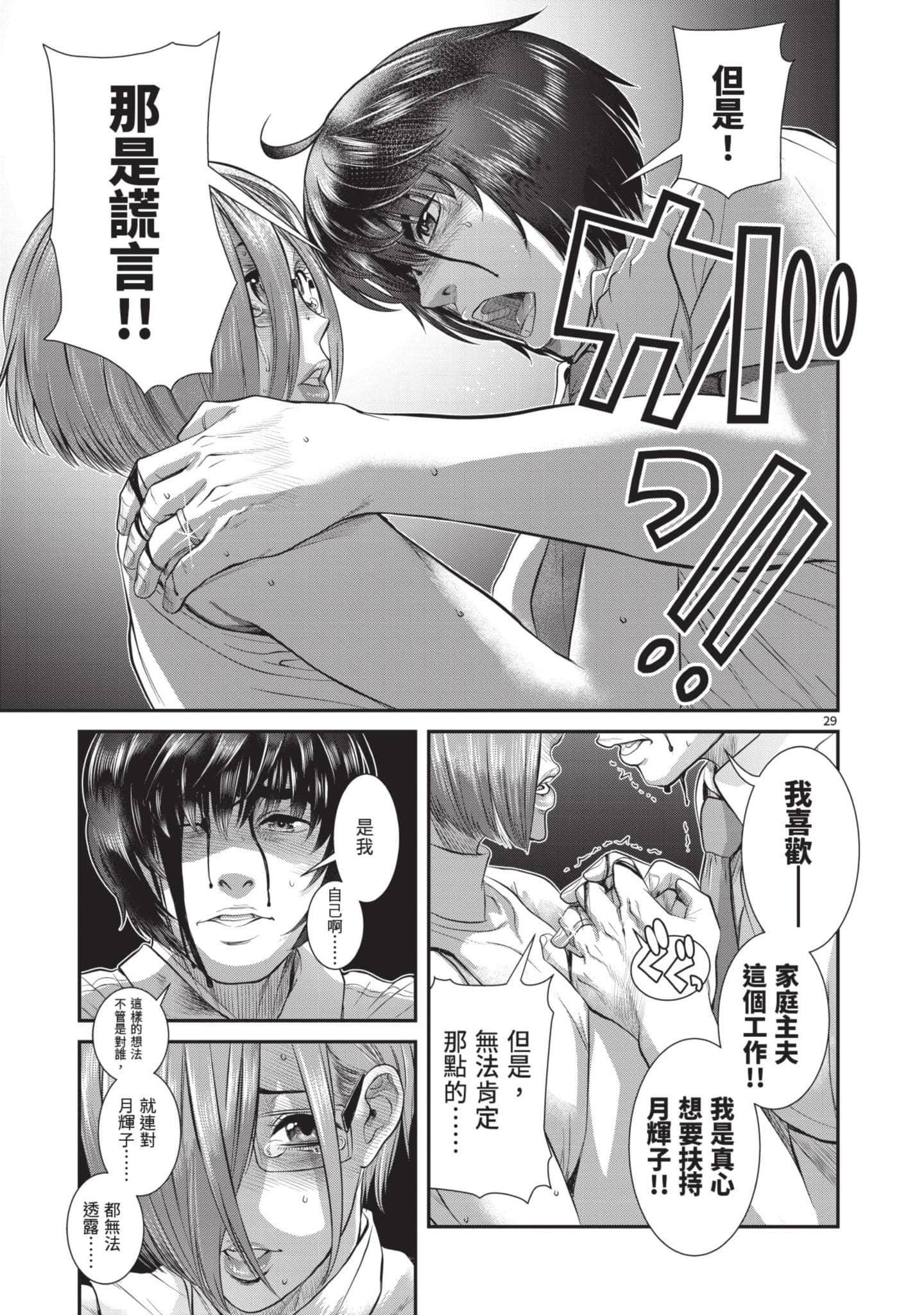 第 98 页