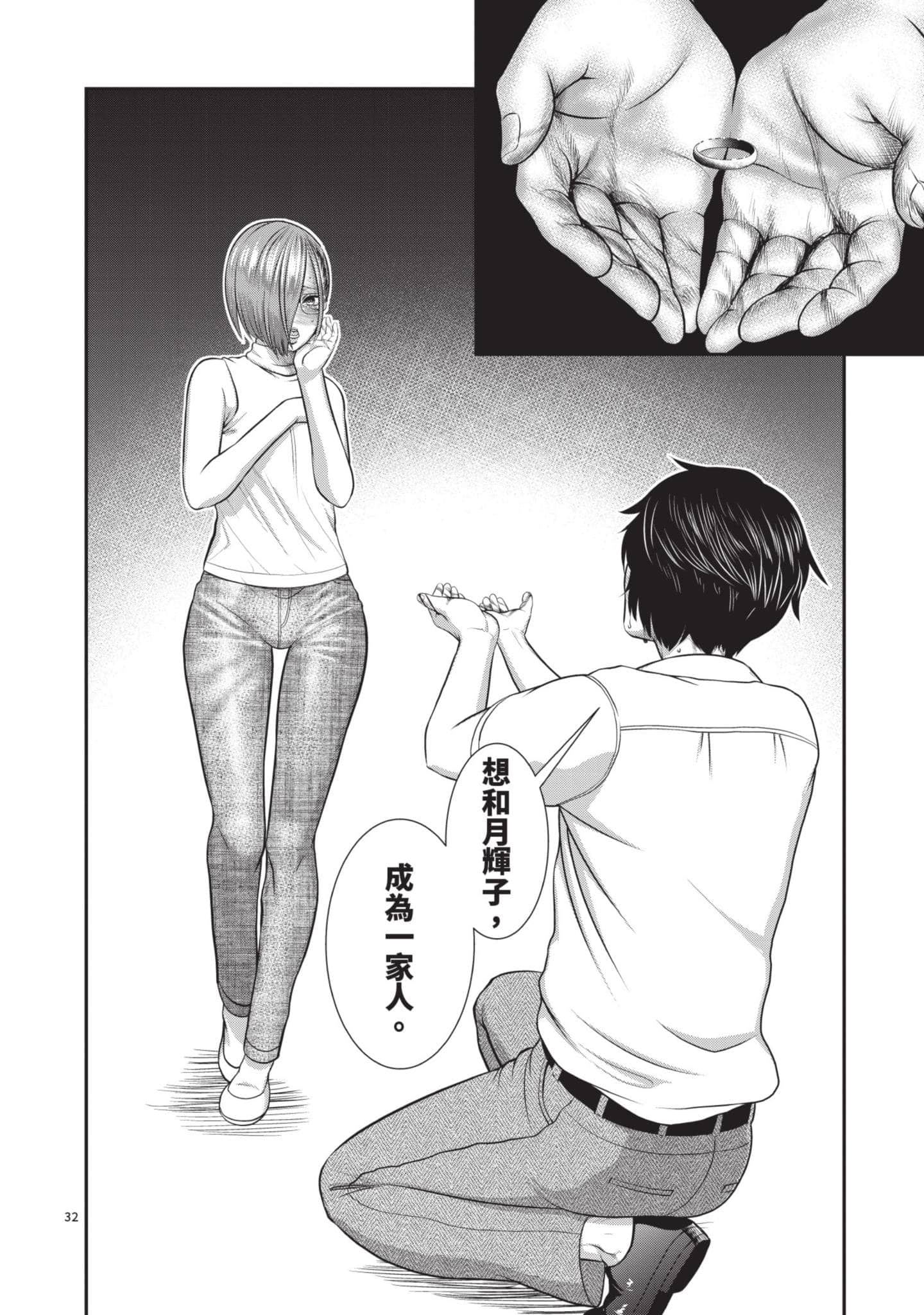 第 101 页