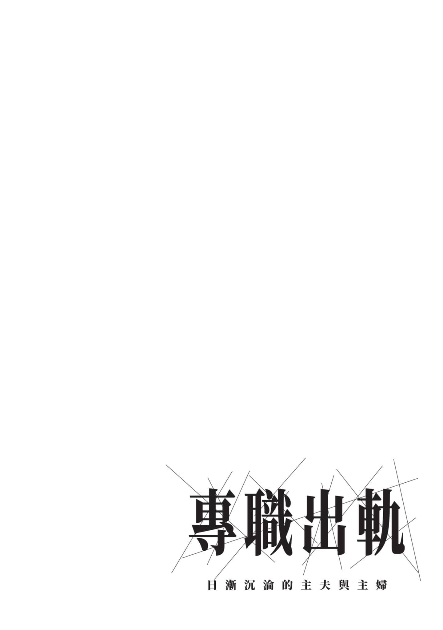 第 103 页