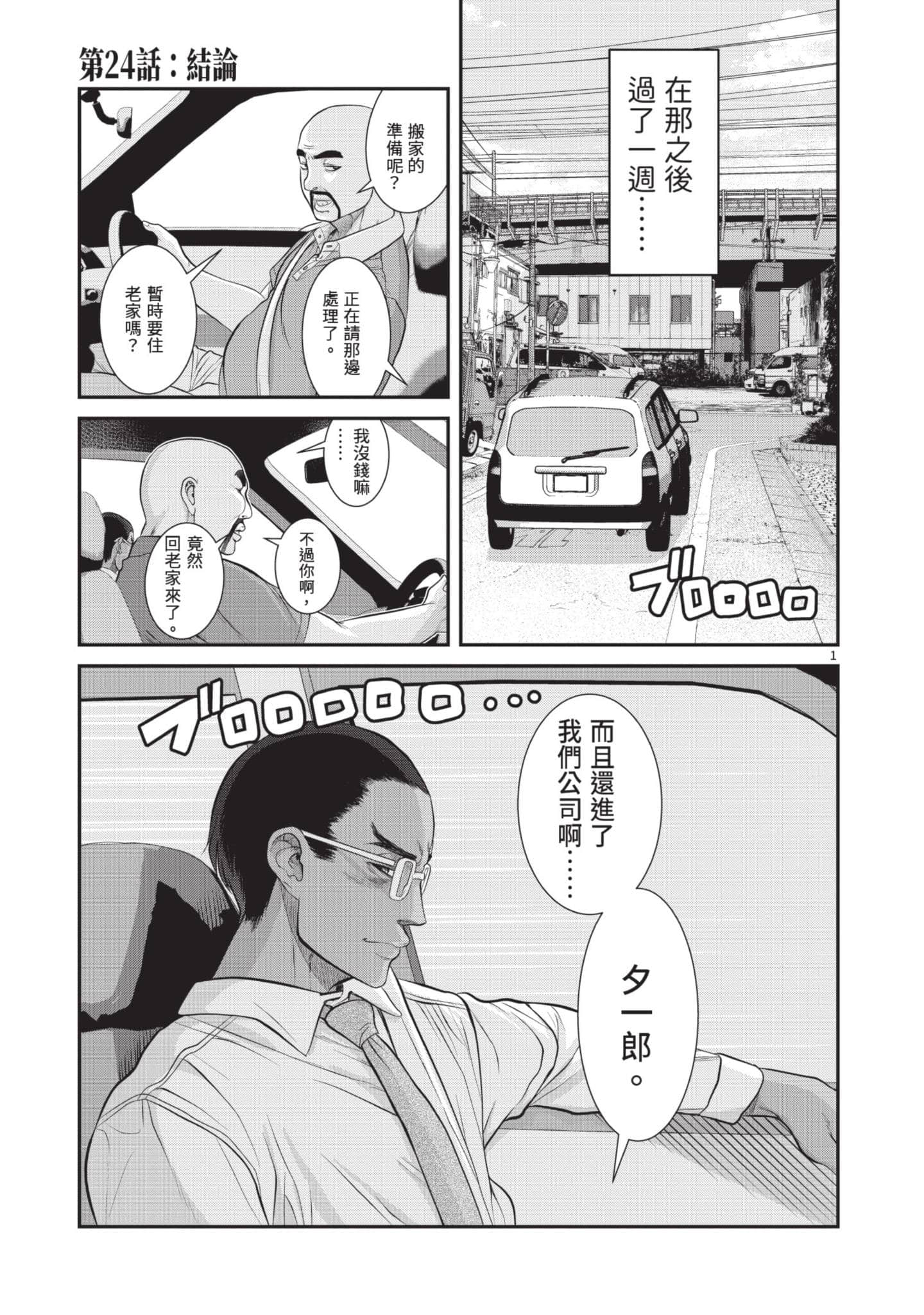 第 104 页