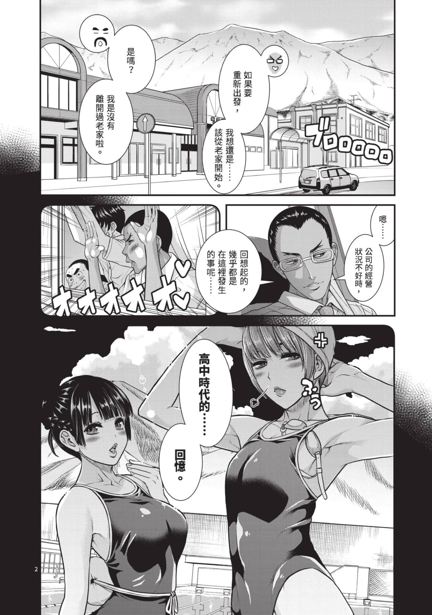 第 105 页