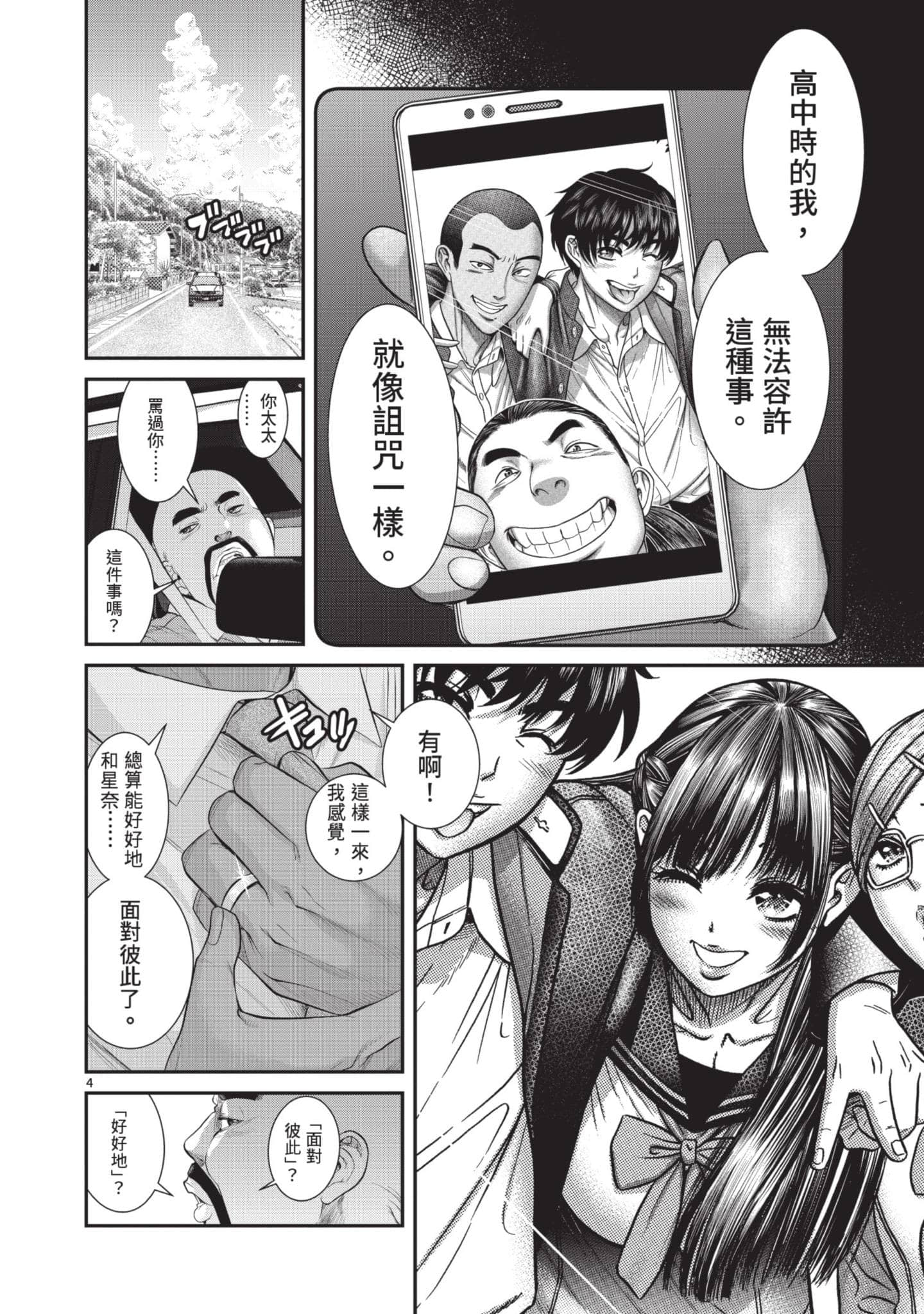 第 107 页