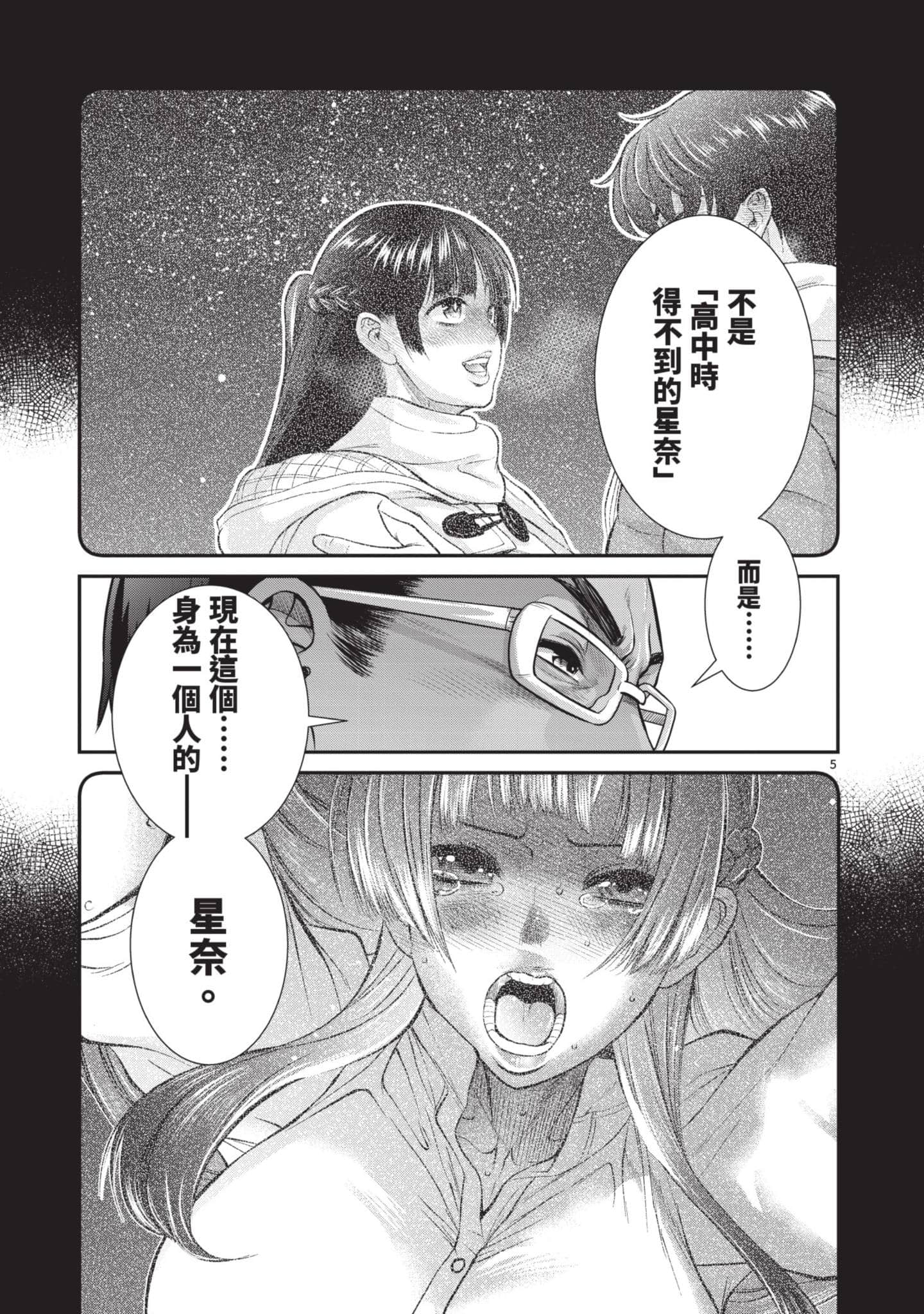 第 108 页