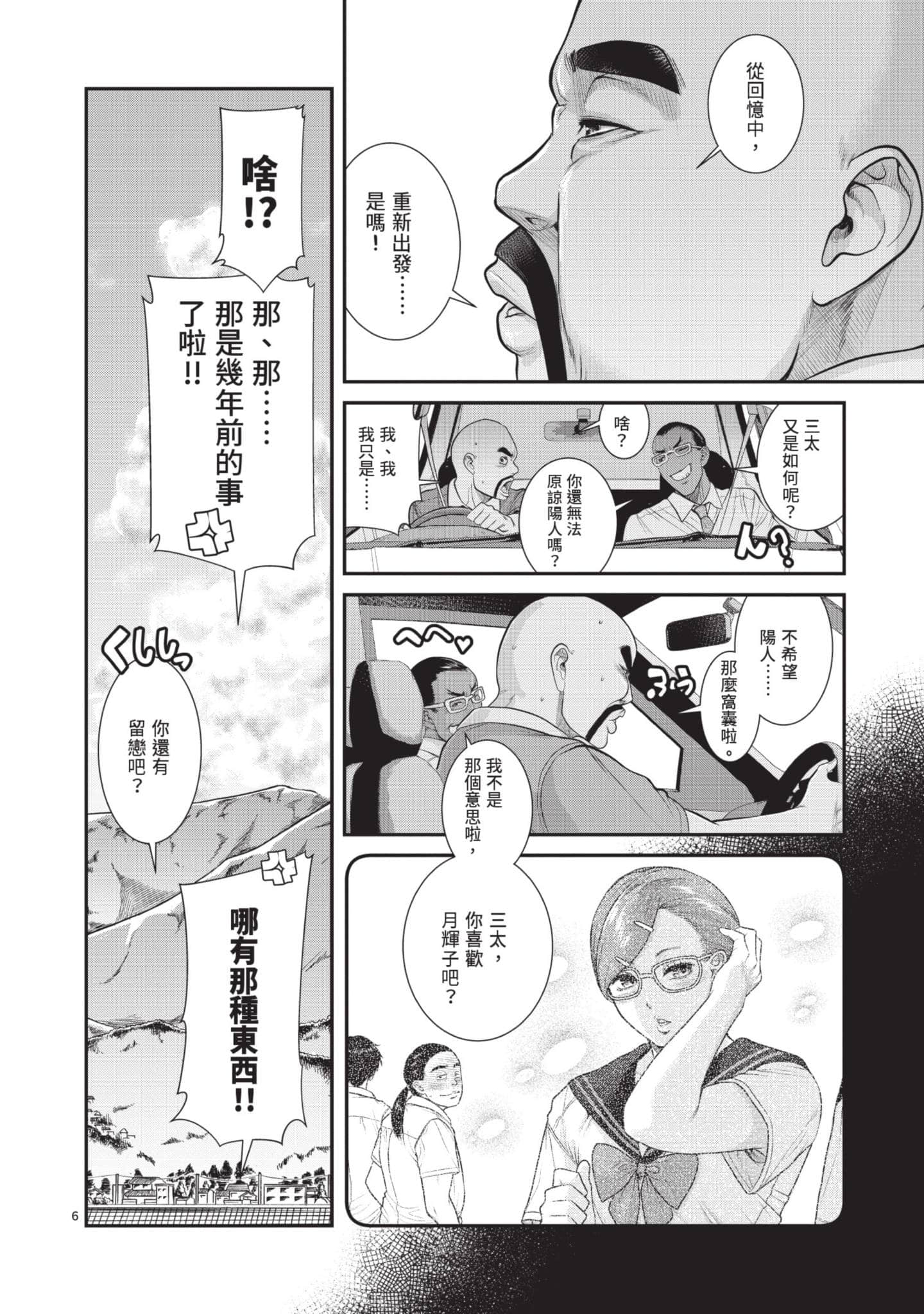 第 109 页