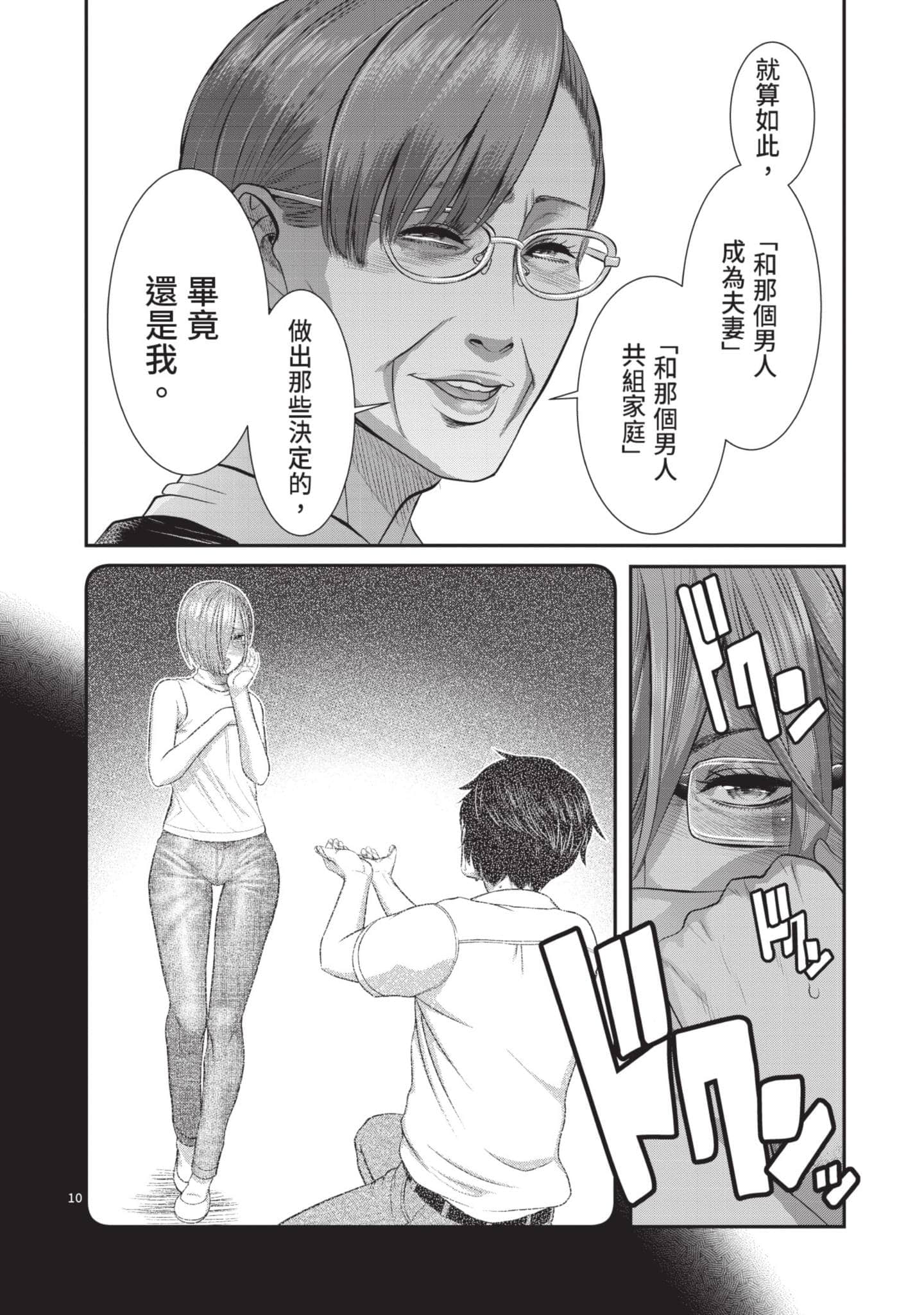 第 113 页