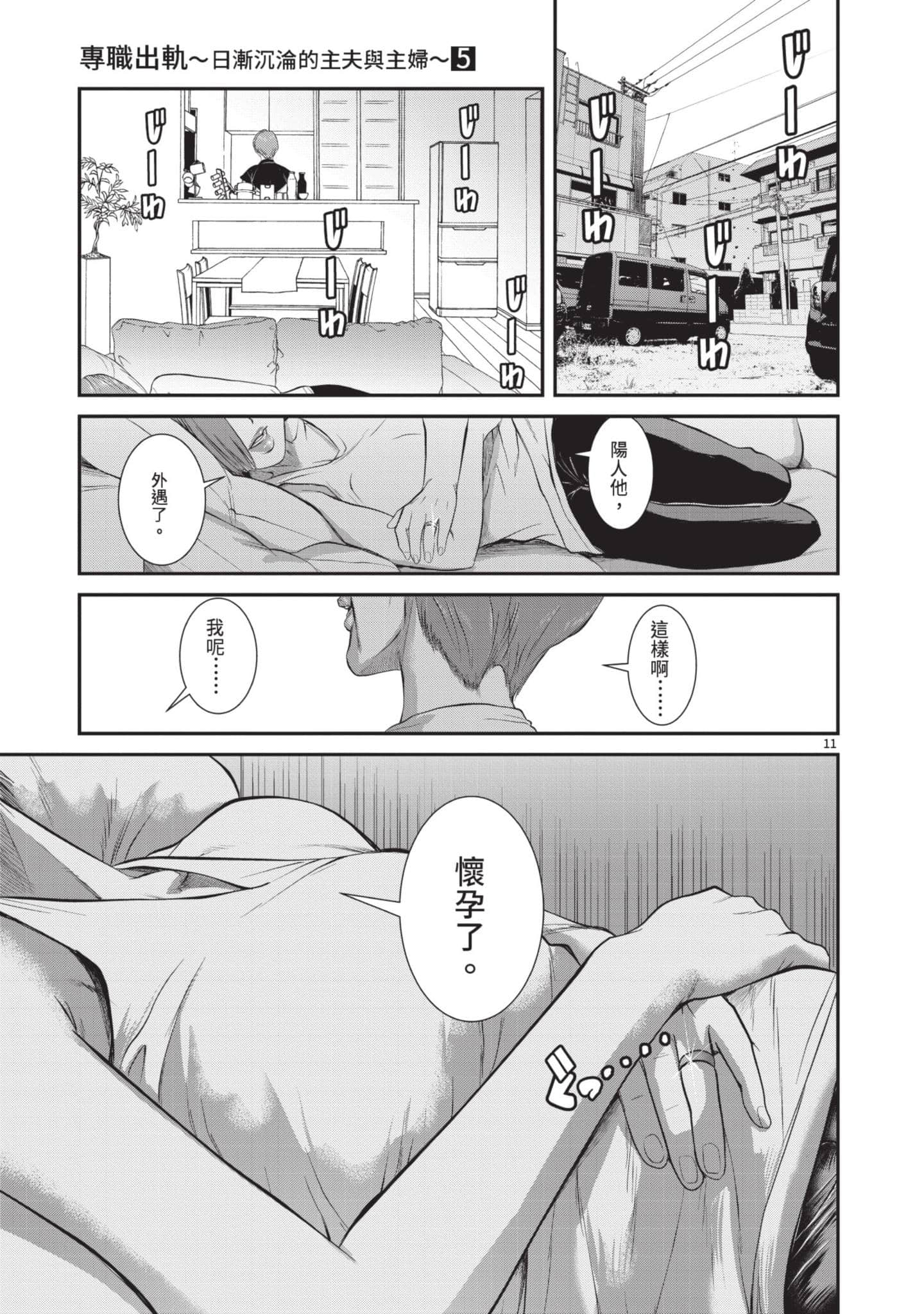 第 114 页