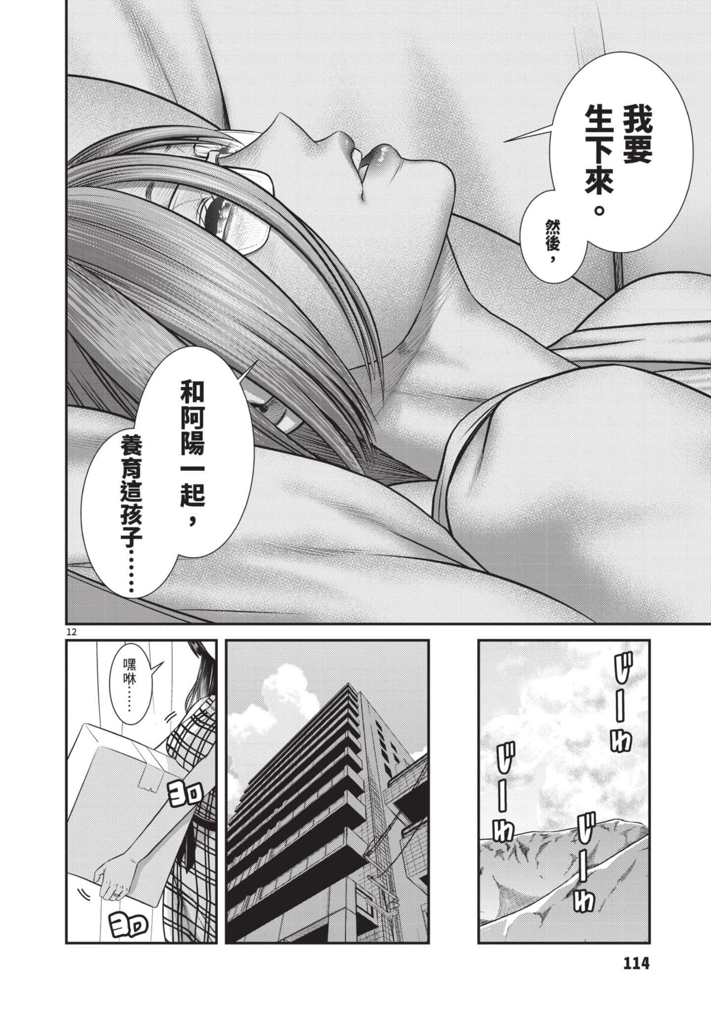 第 115 页