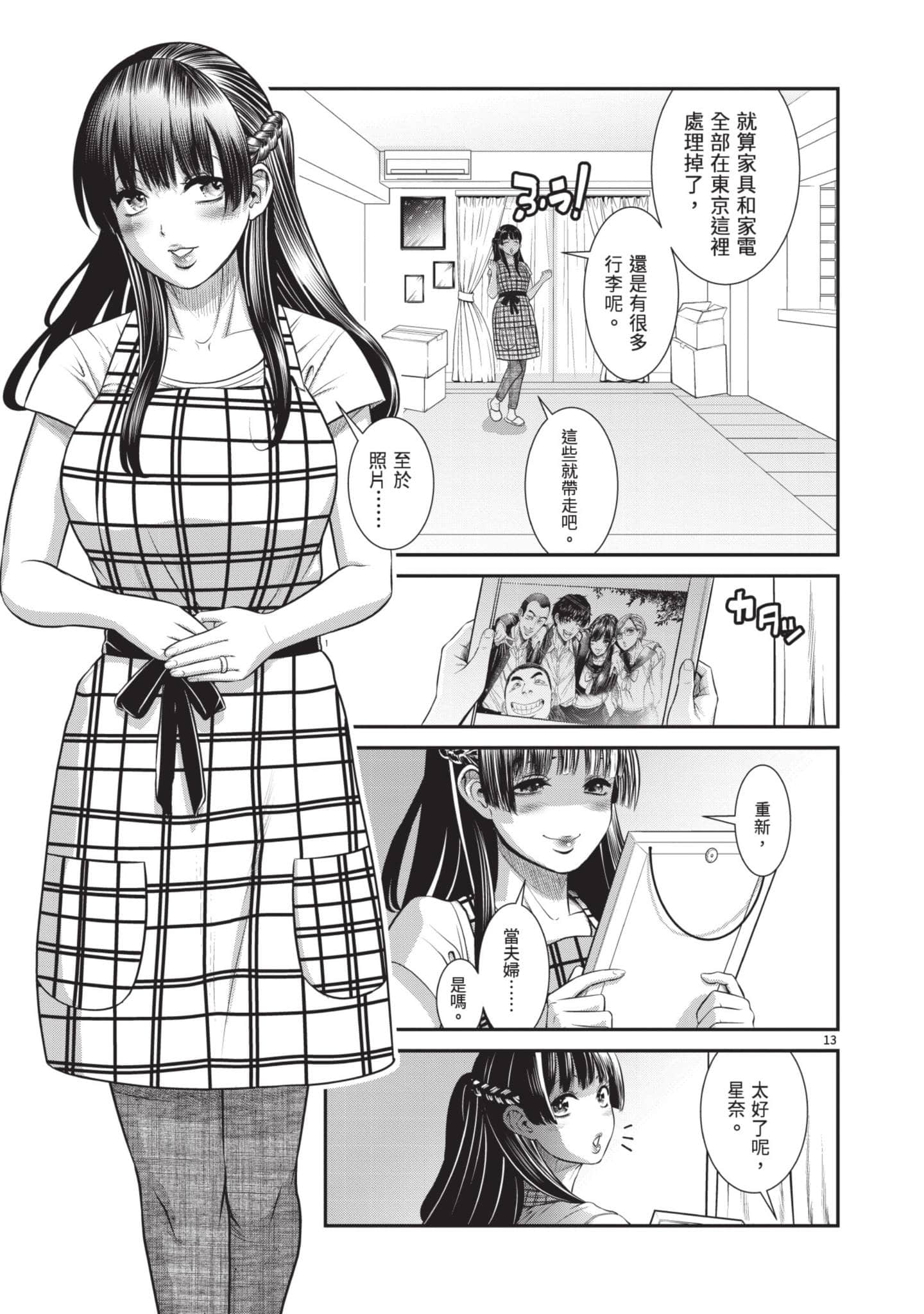 第 116 页