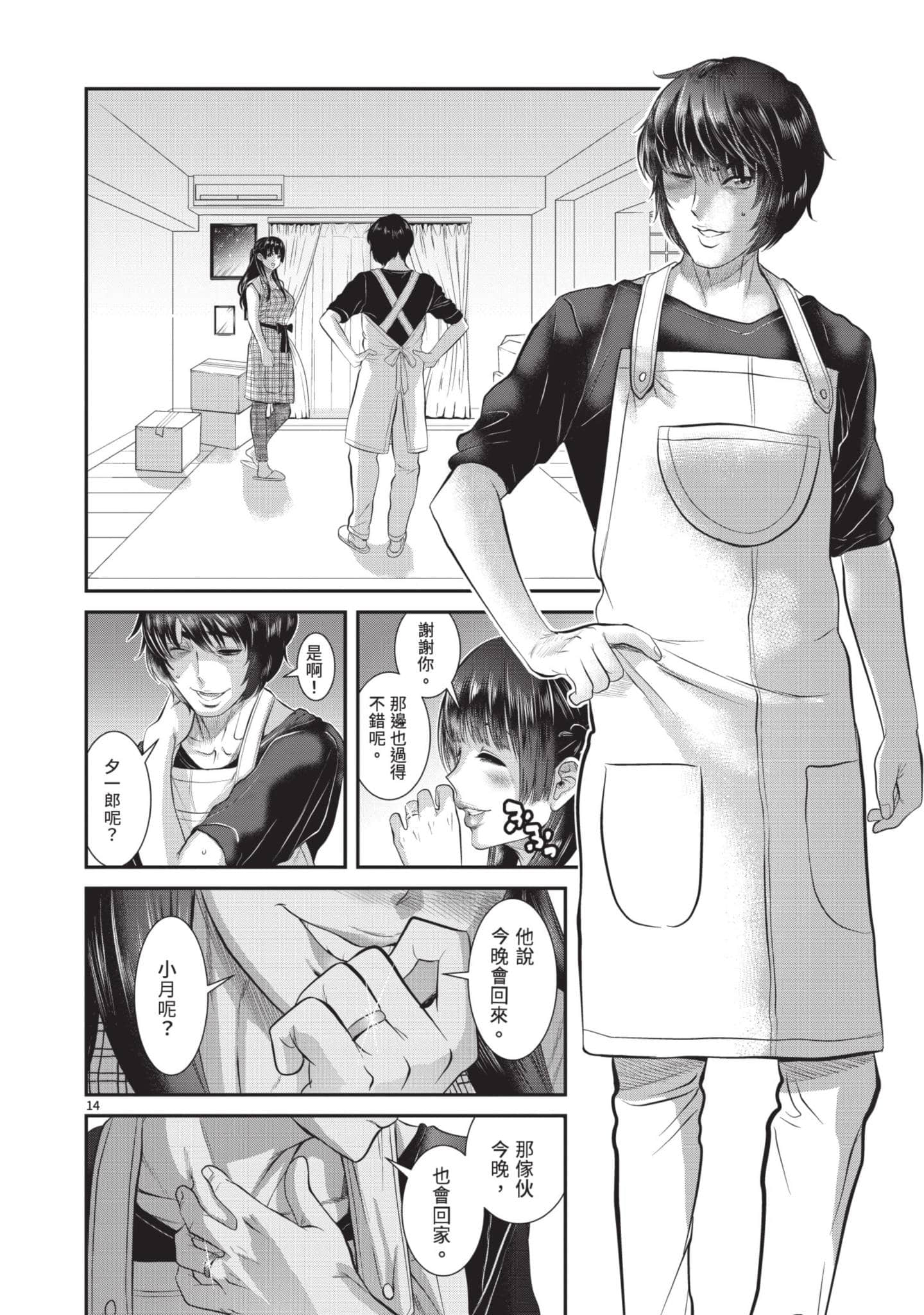 第 117 页