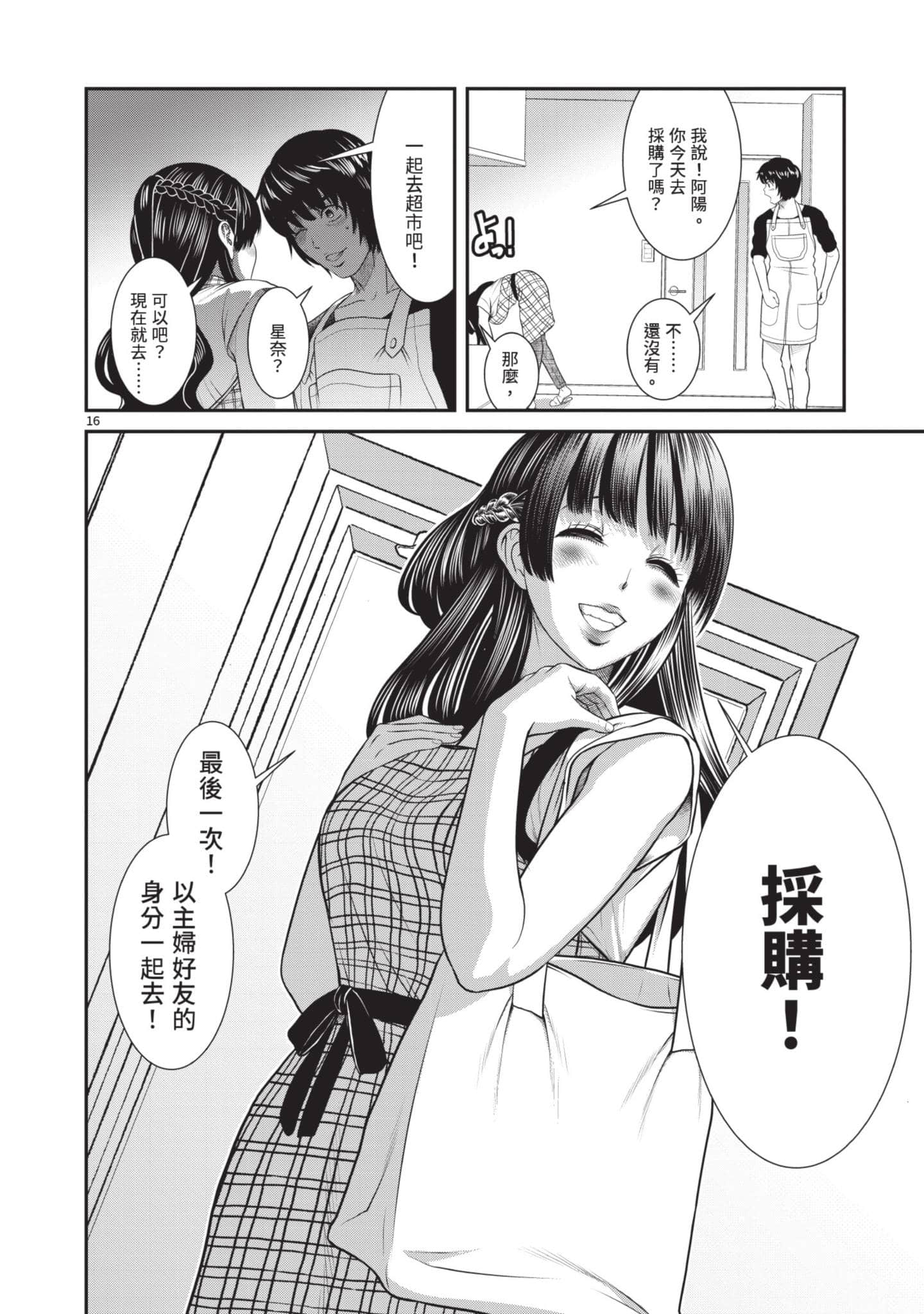 第 119 页