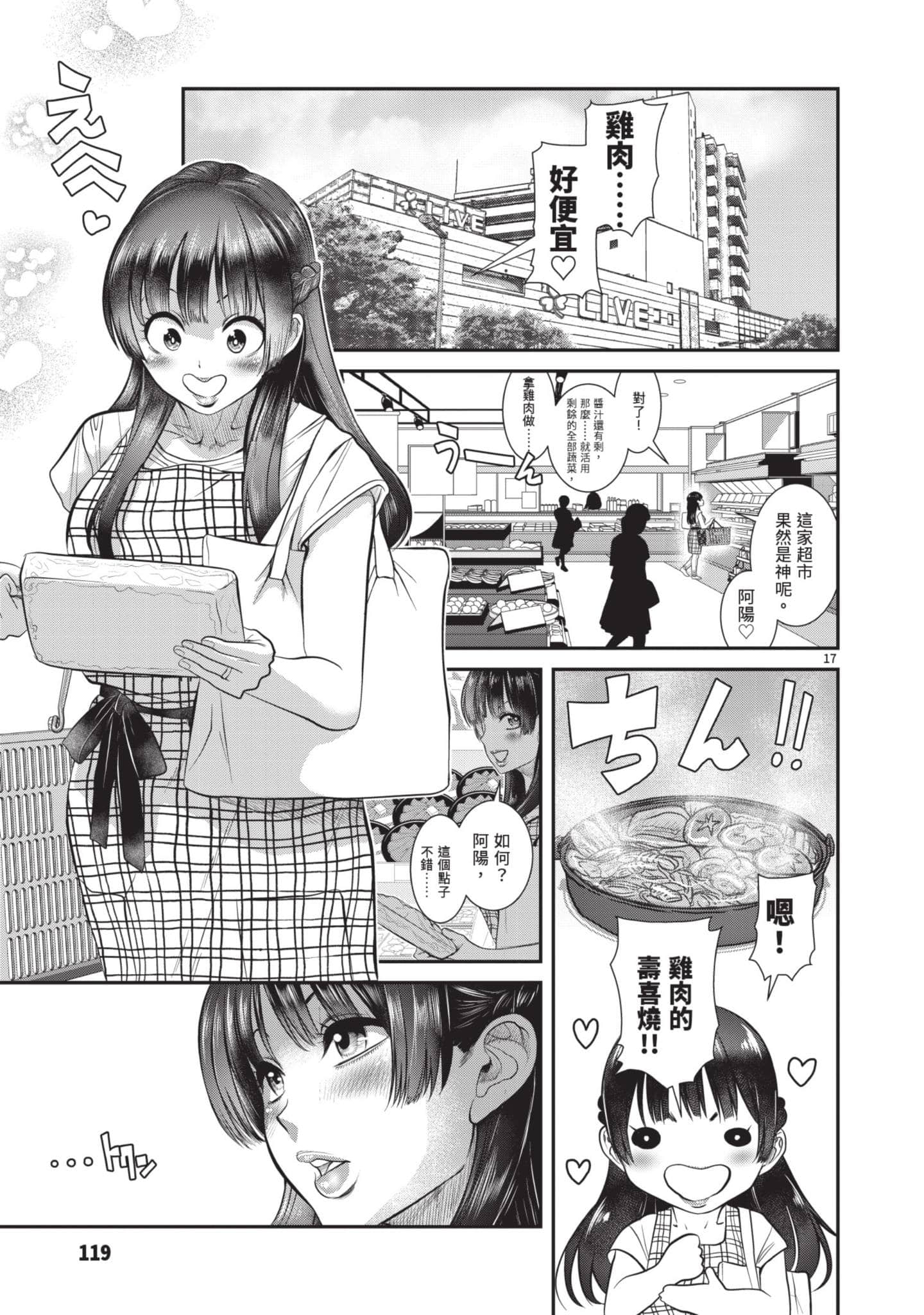 第 120 页