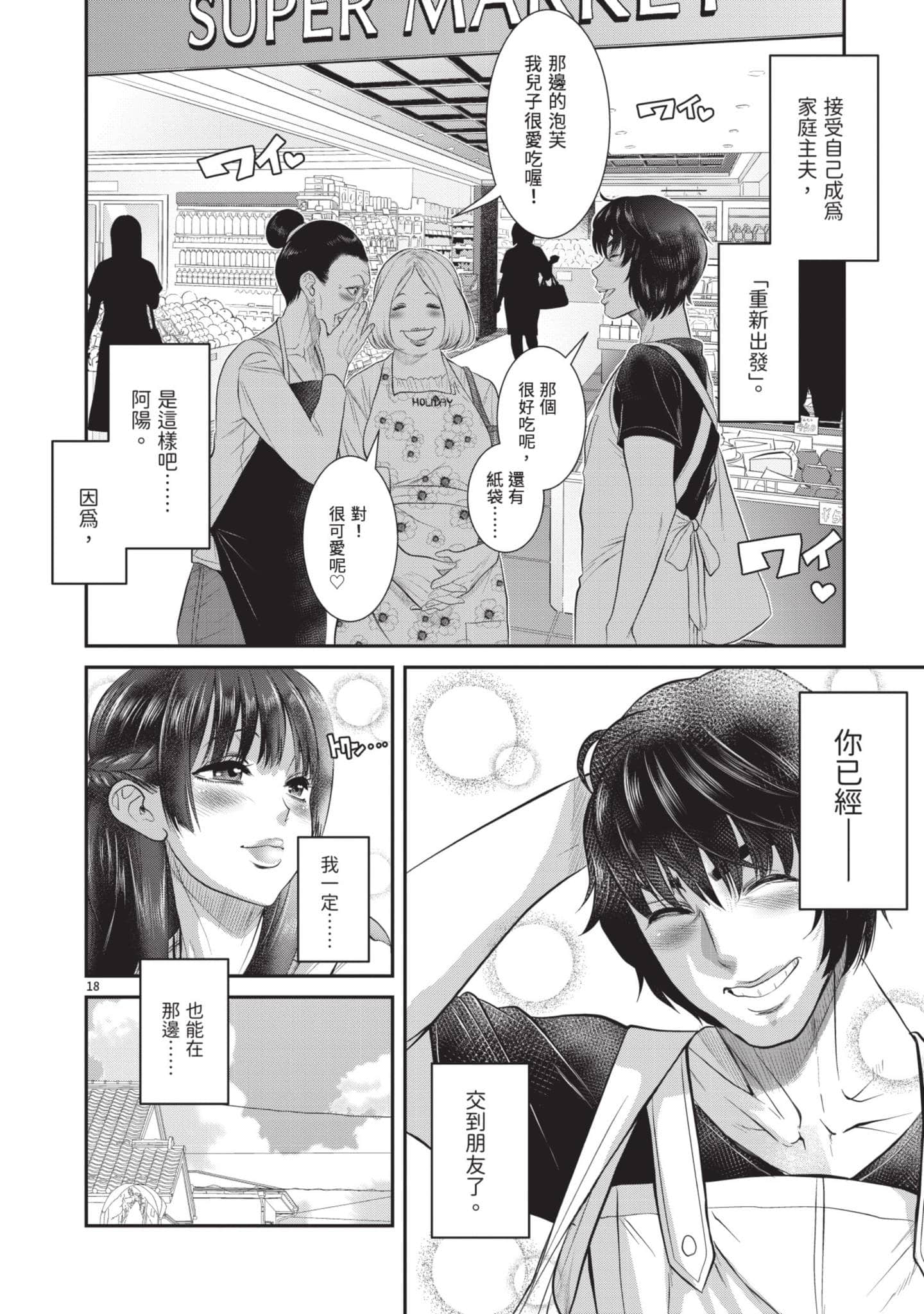 第 121 页