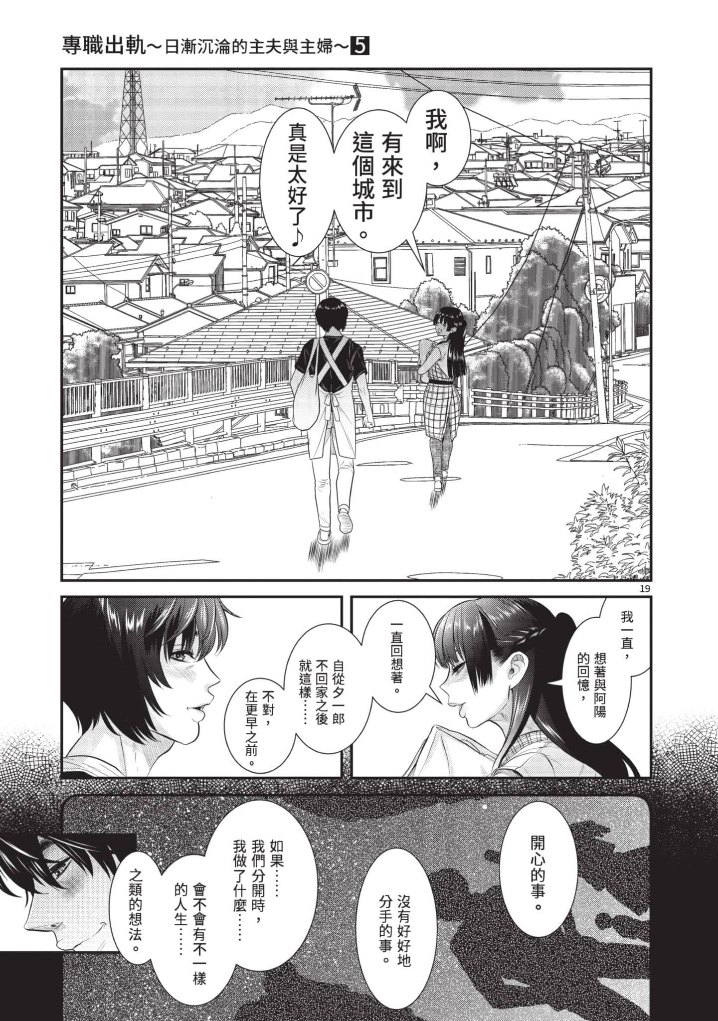第 122 页