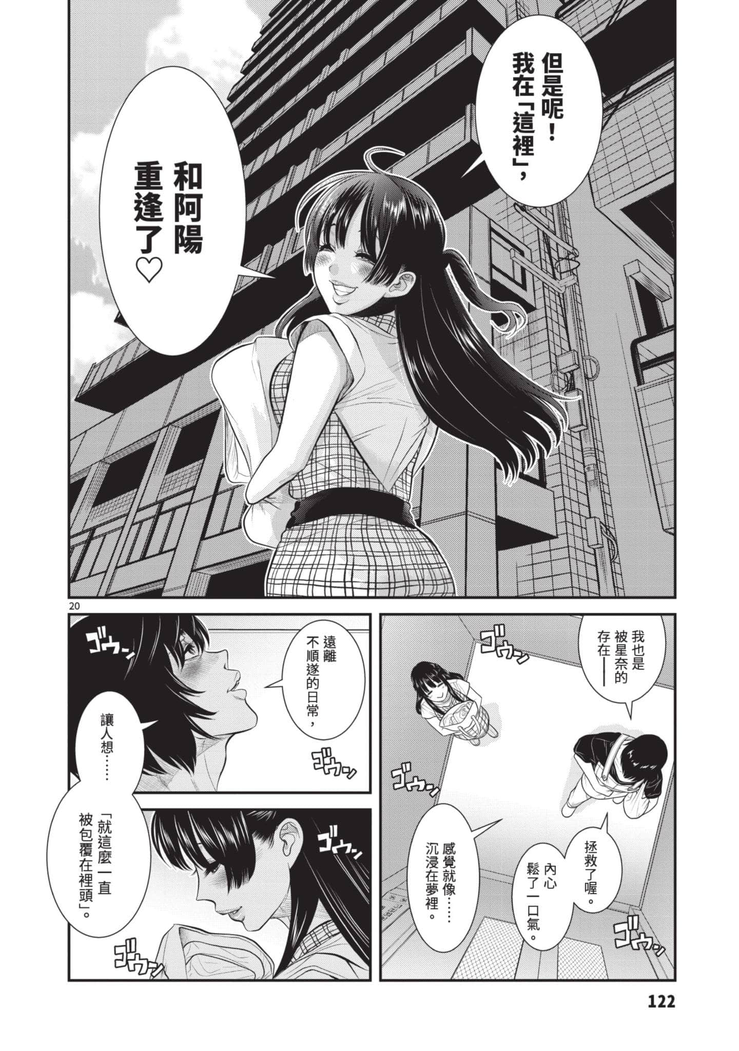 第 123 页