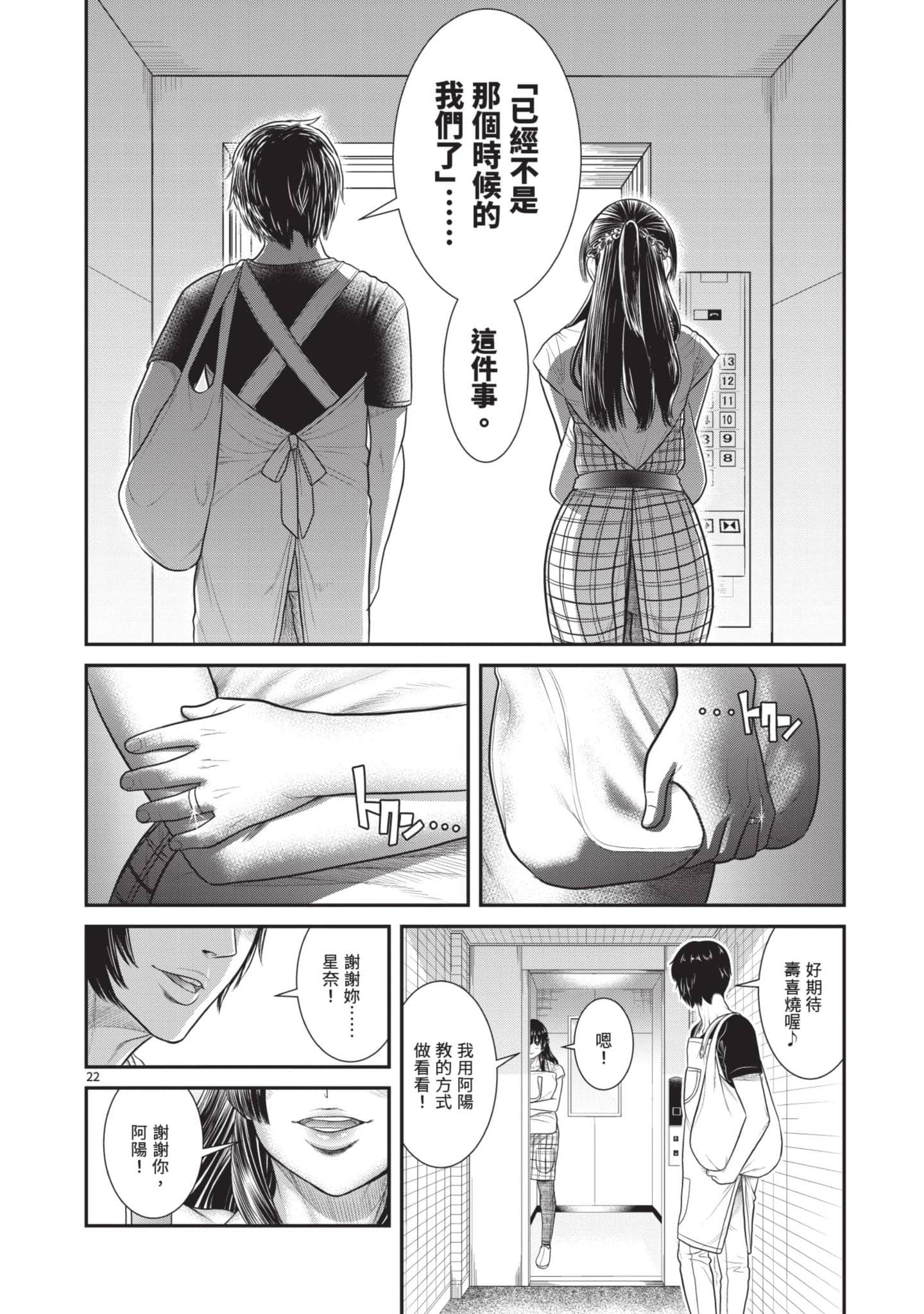 第 125 页
