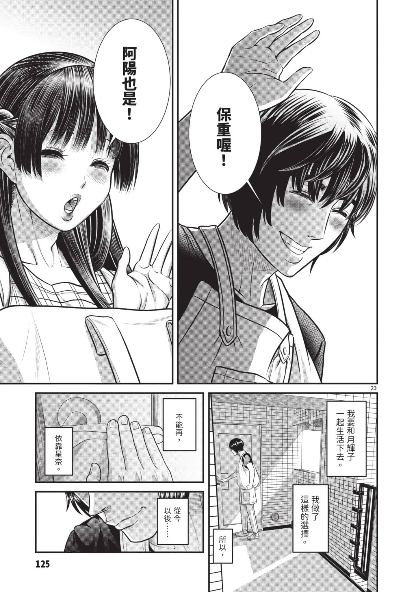 第 126 页