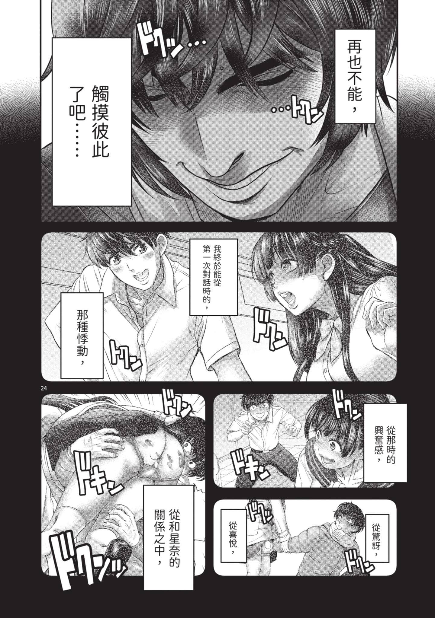 第 127 页