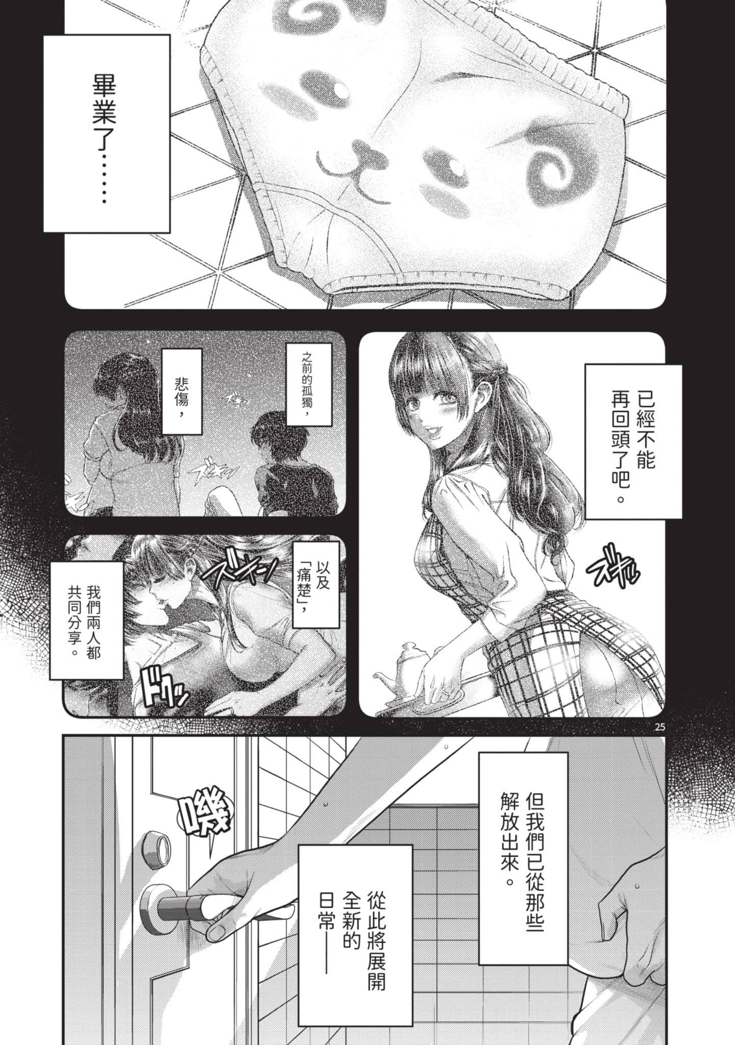 第 128 页
