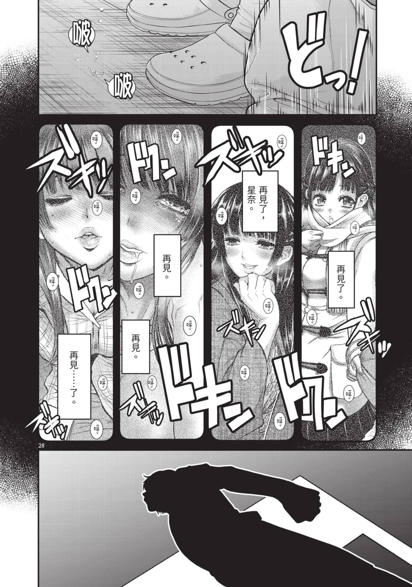第 131 页