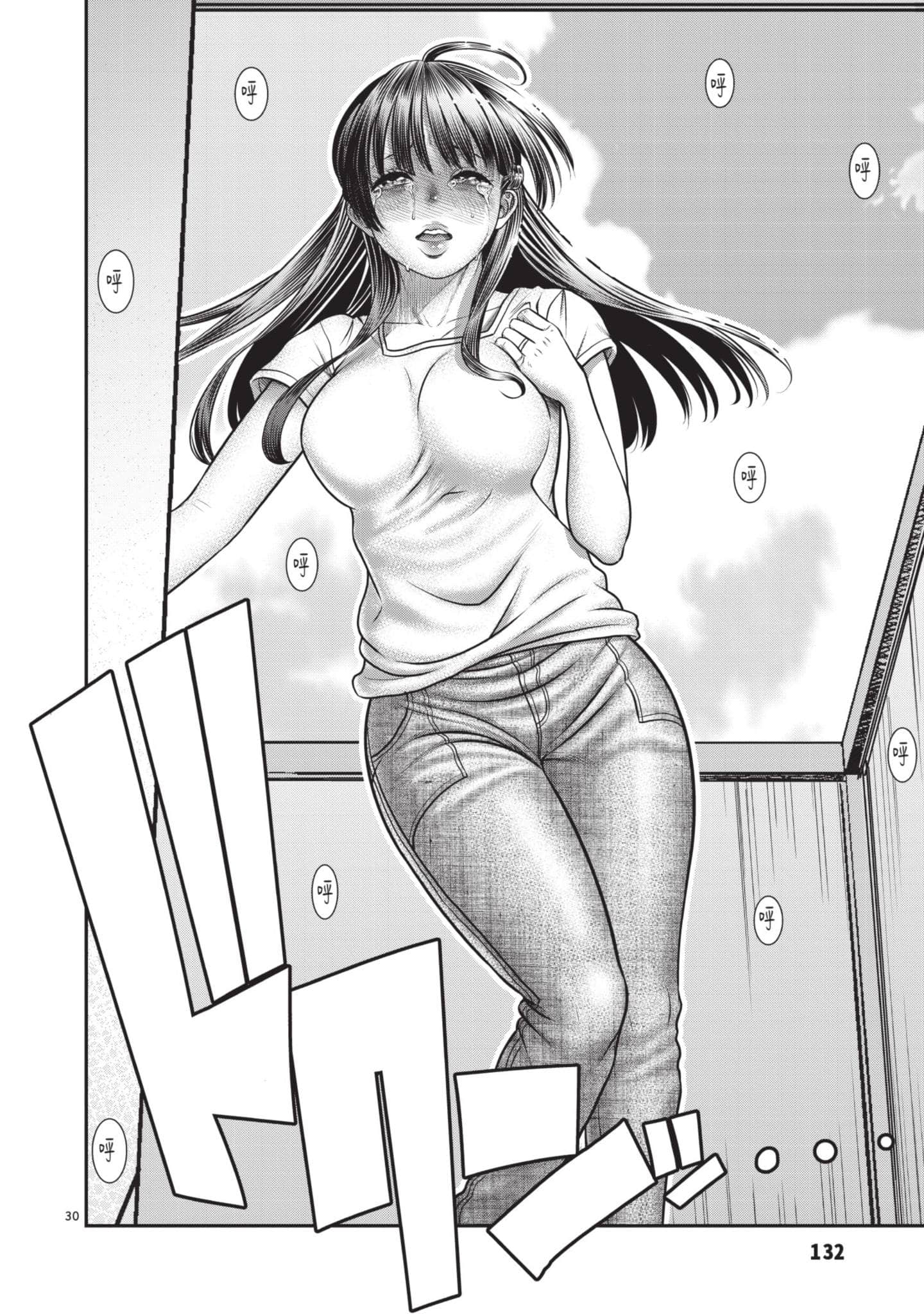 第 133 页