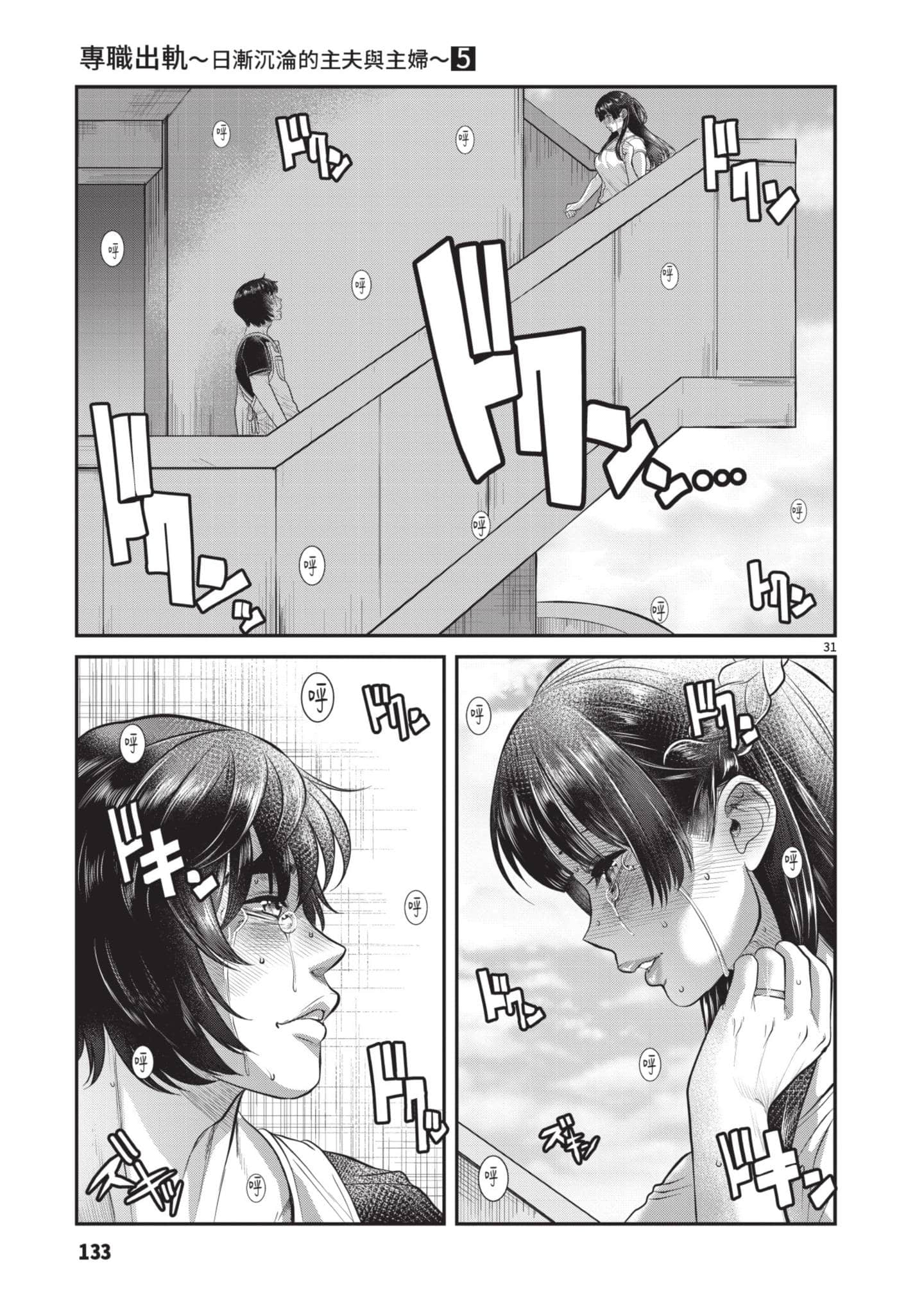 第 134 页