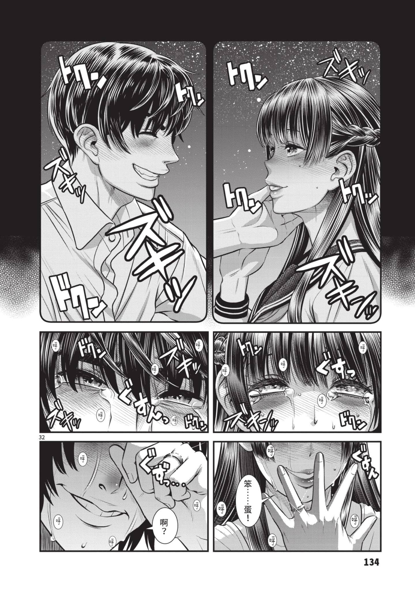 第 135 页