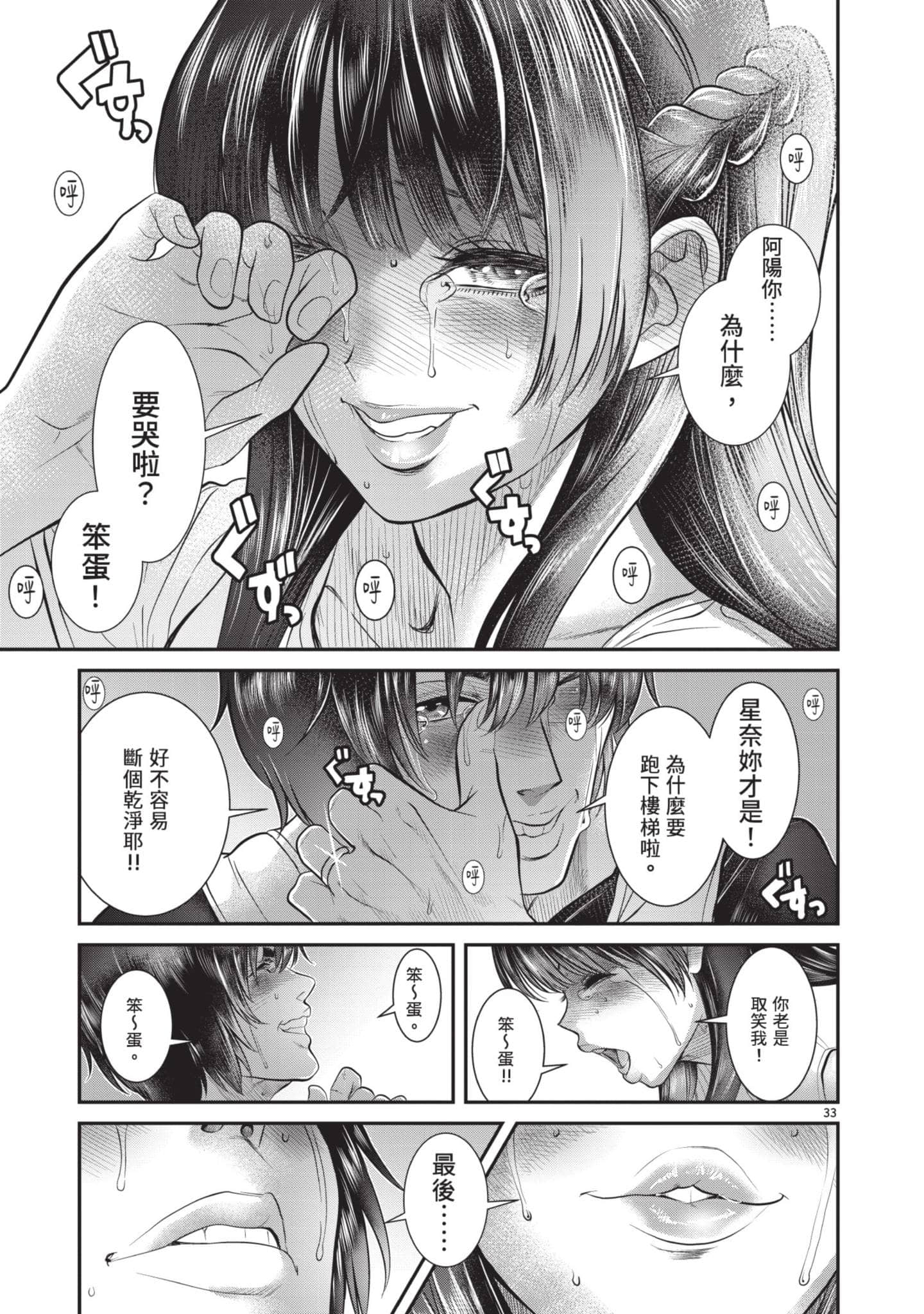 第 136 页