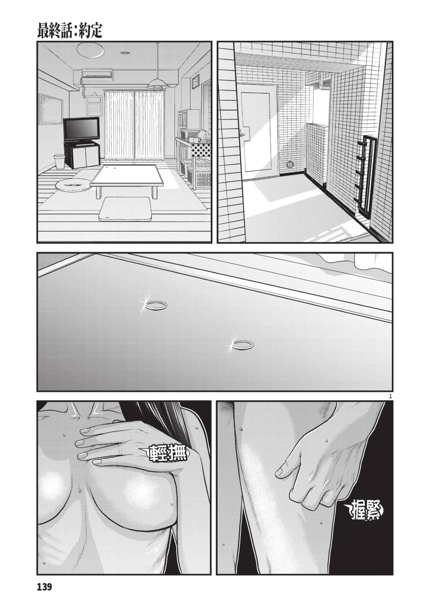 第 140 页
