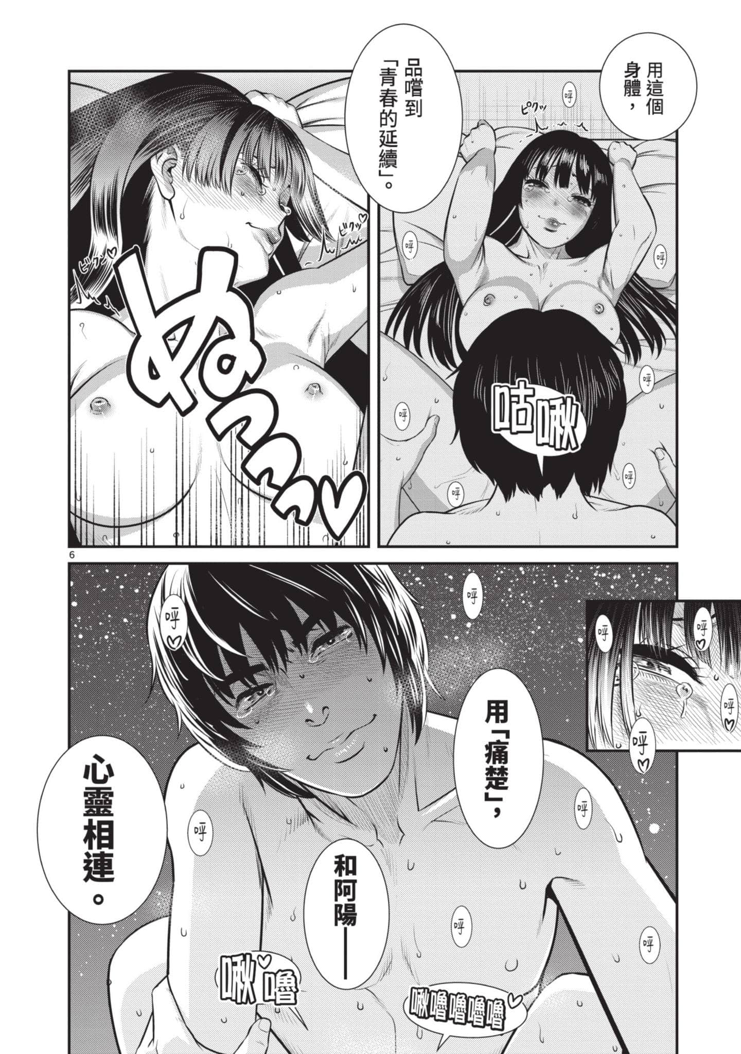 第 145 页