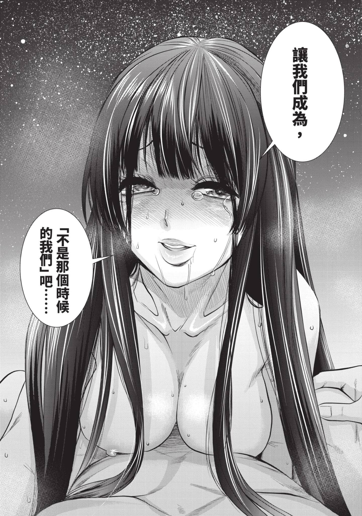 第 152 页