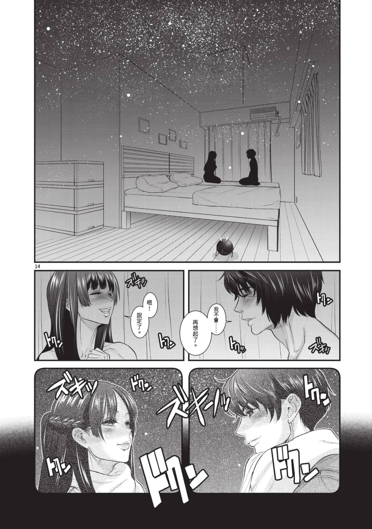 第 153 页