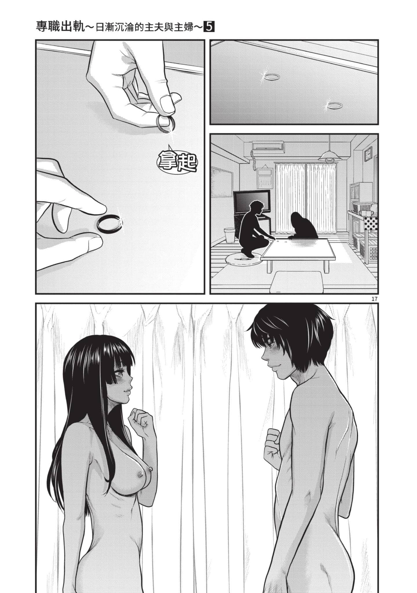 第 156 页