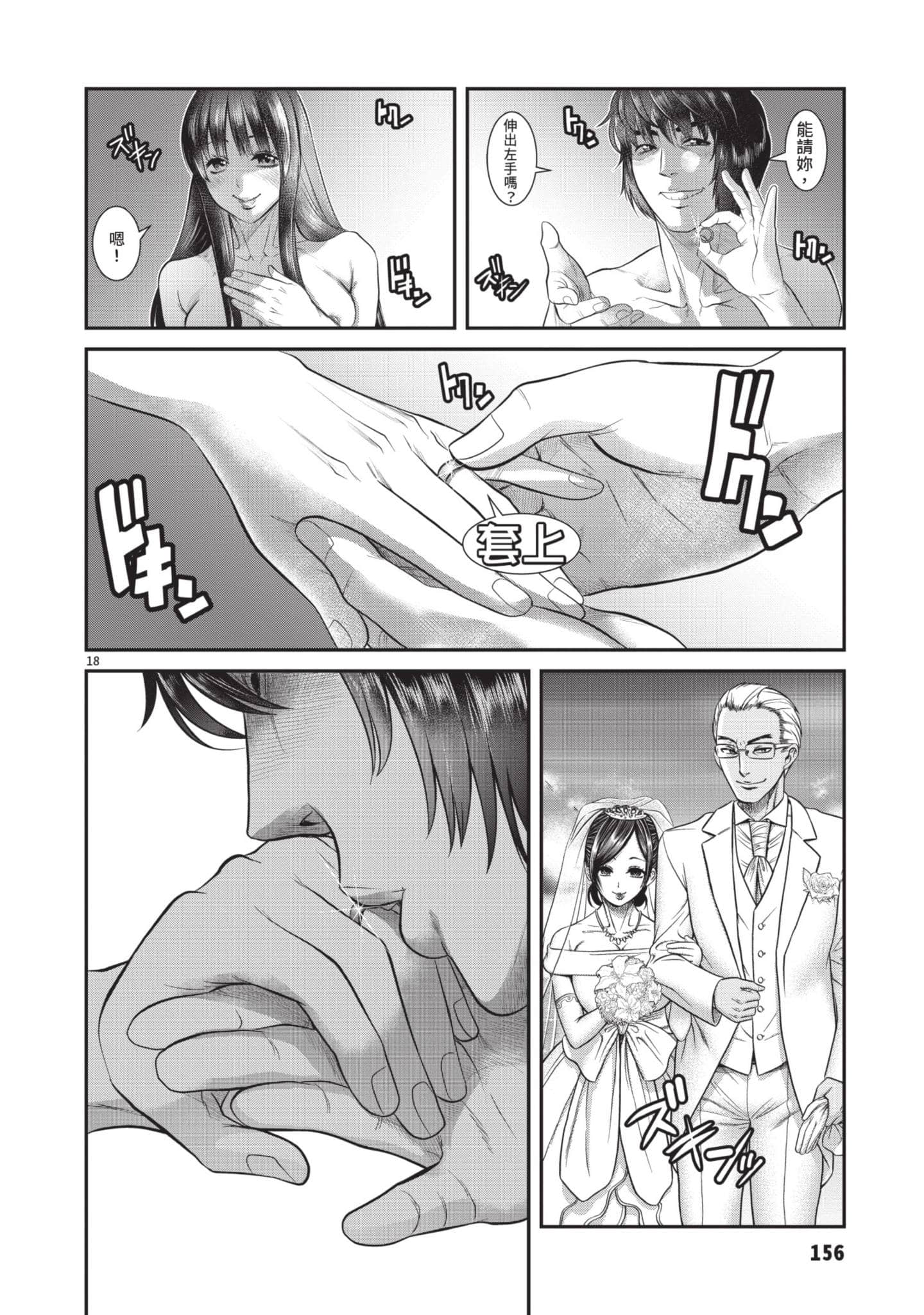 第 157 页