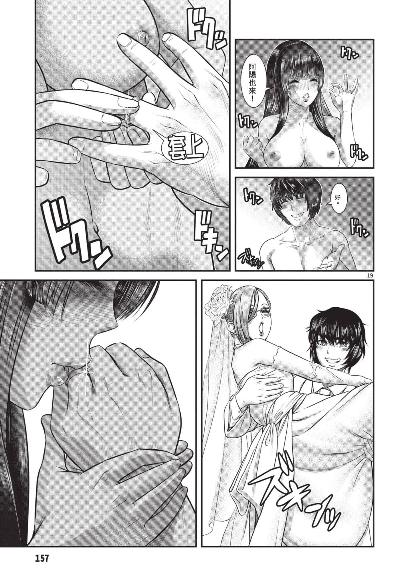 第 158 页