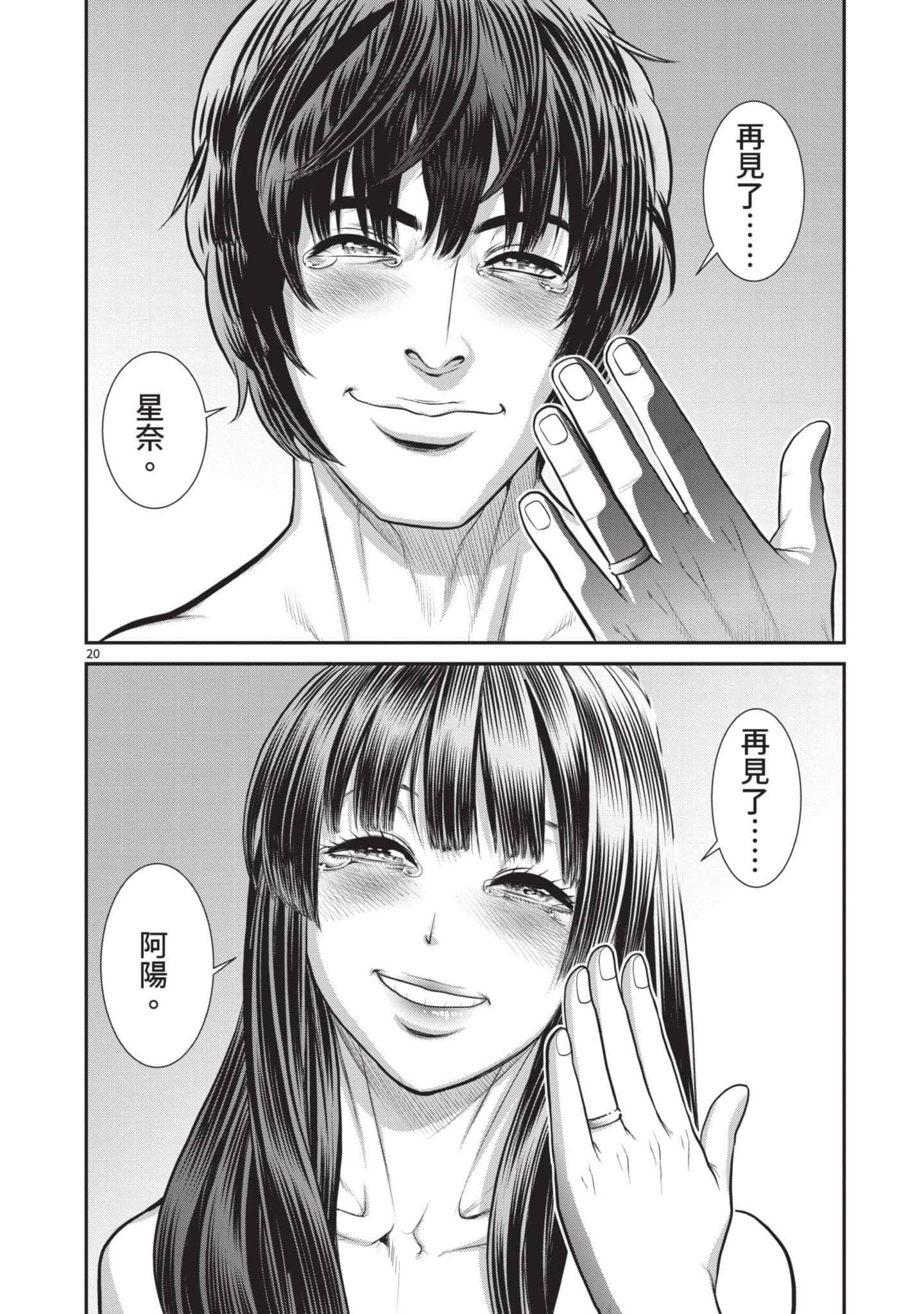 第 159 页