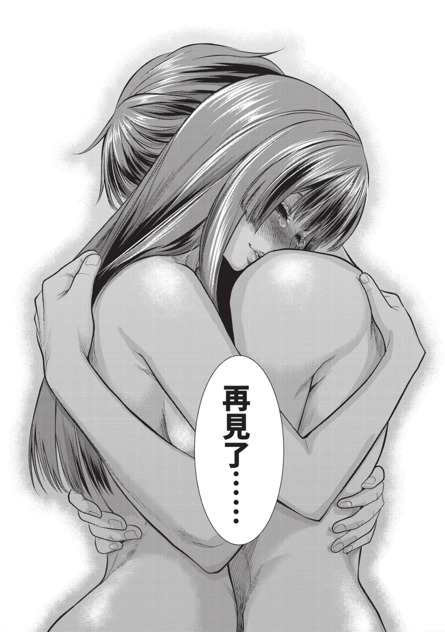 第 160 页