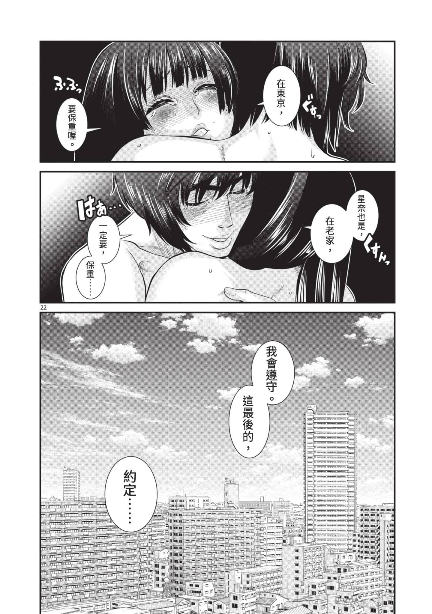 第 161 页