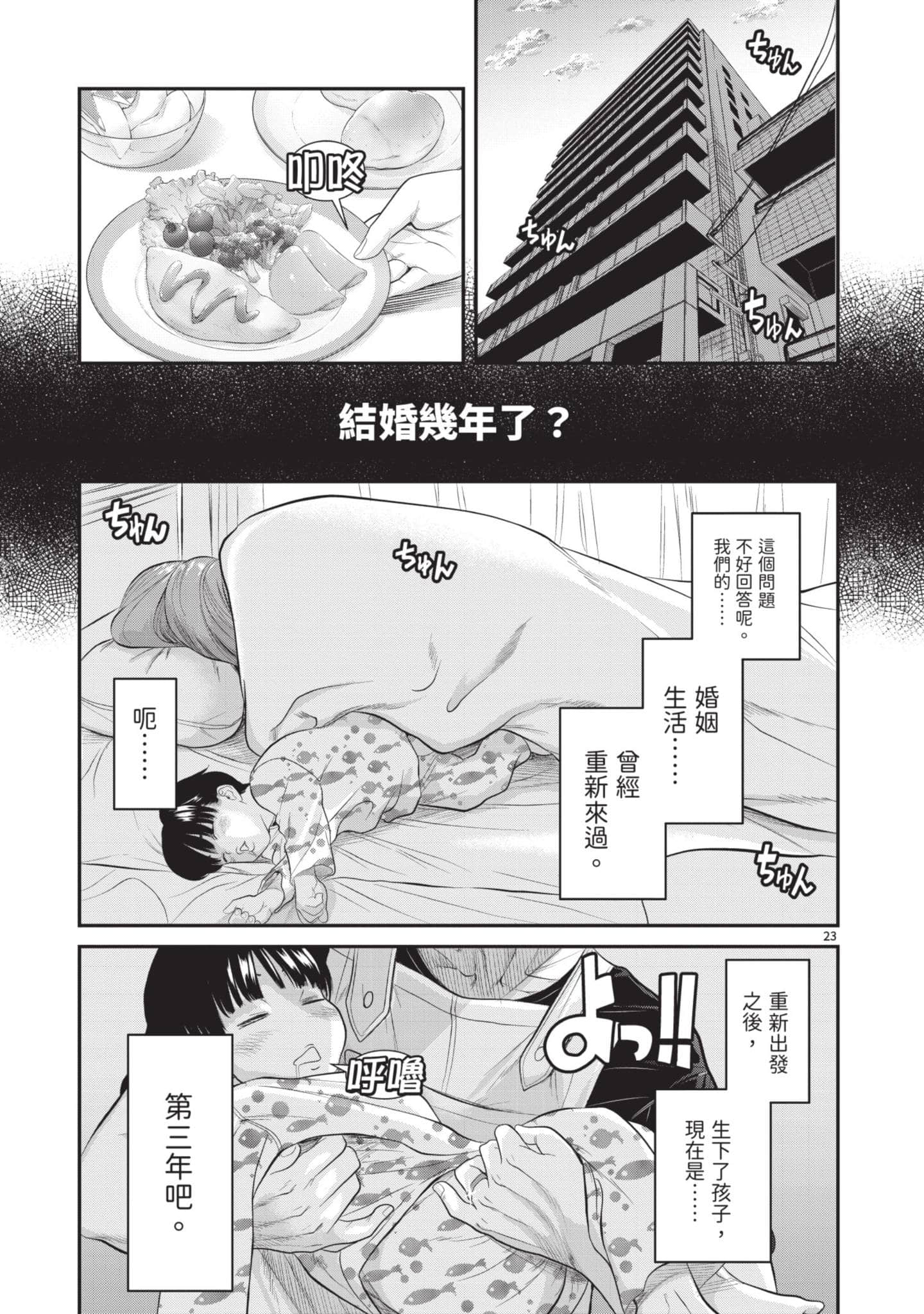 第 162 页