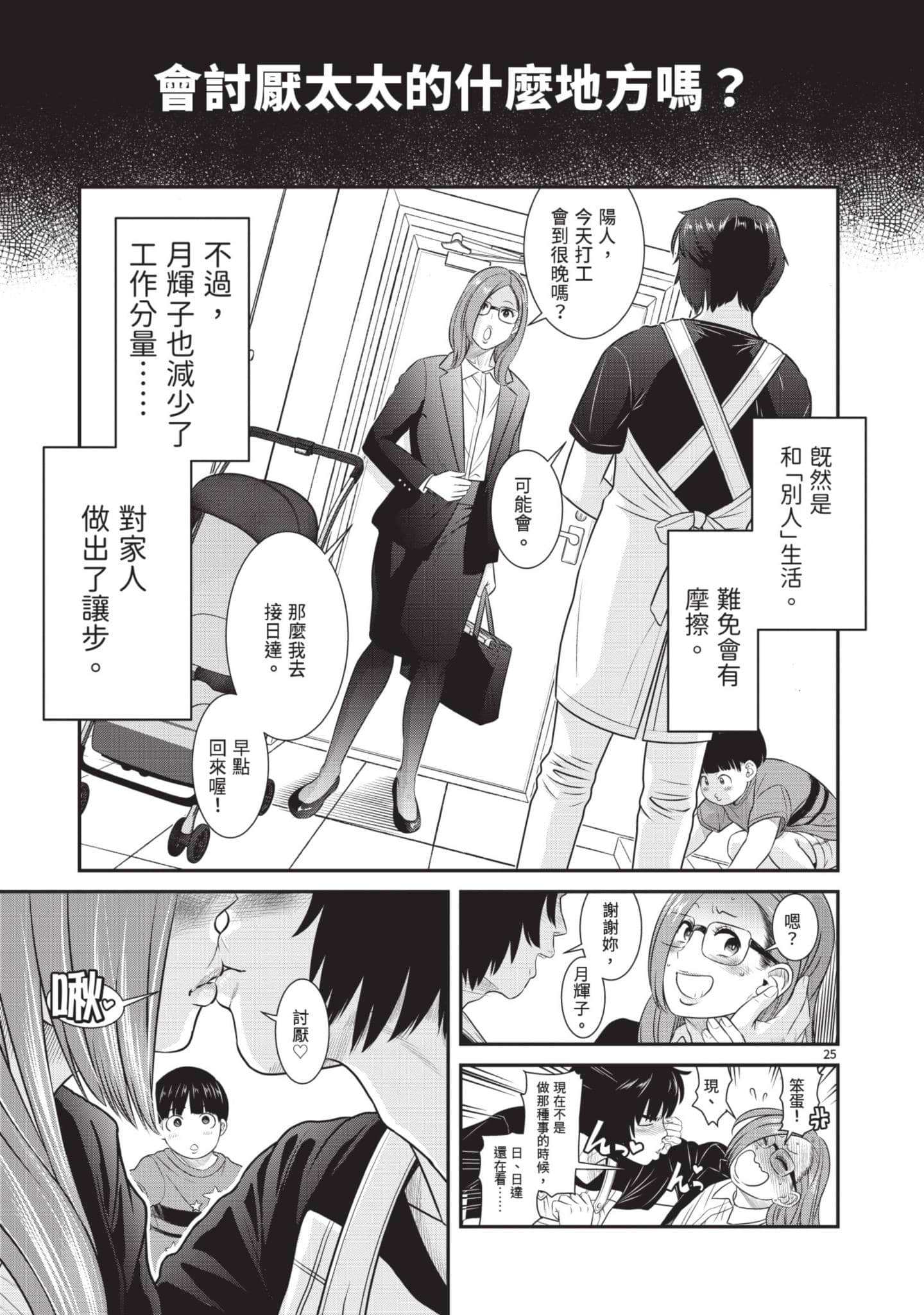第 164 页