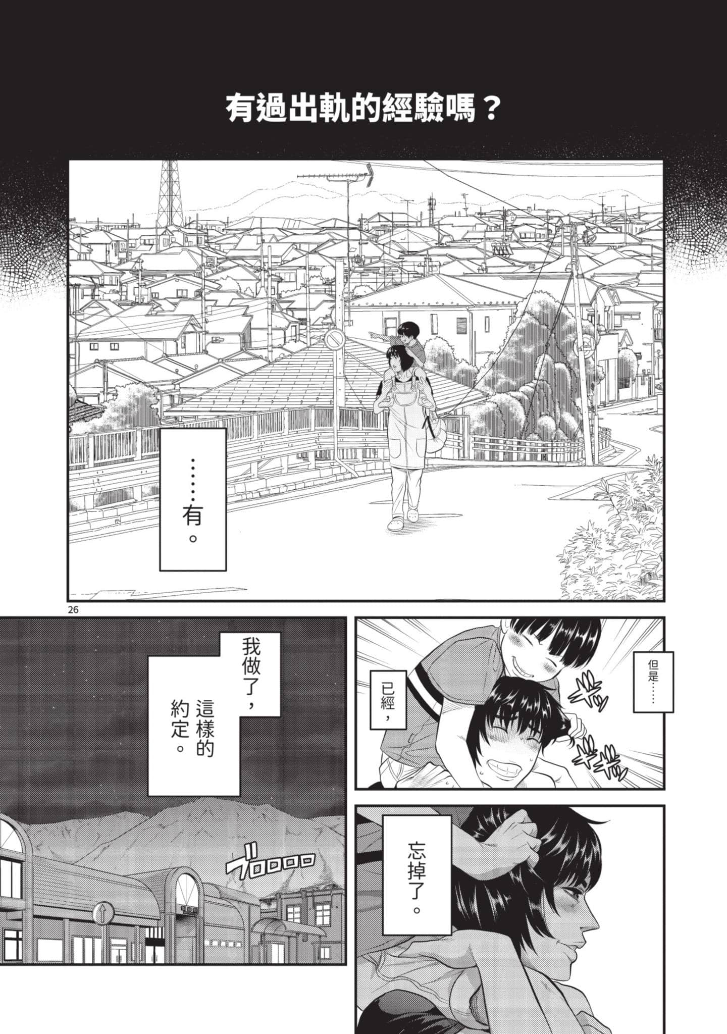 第 165 页