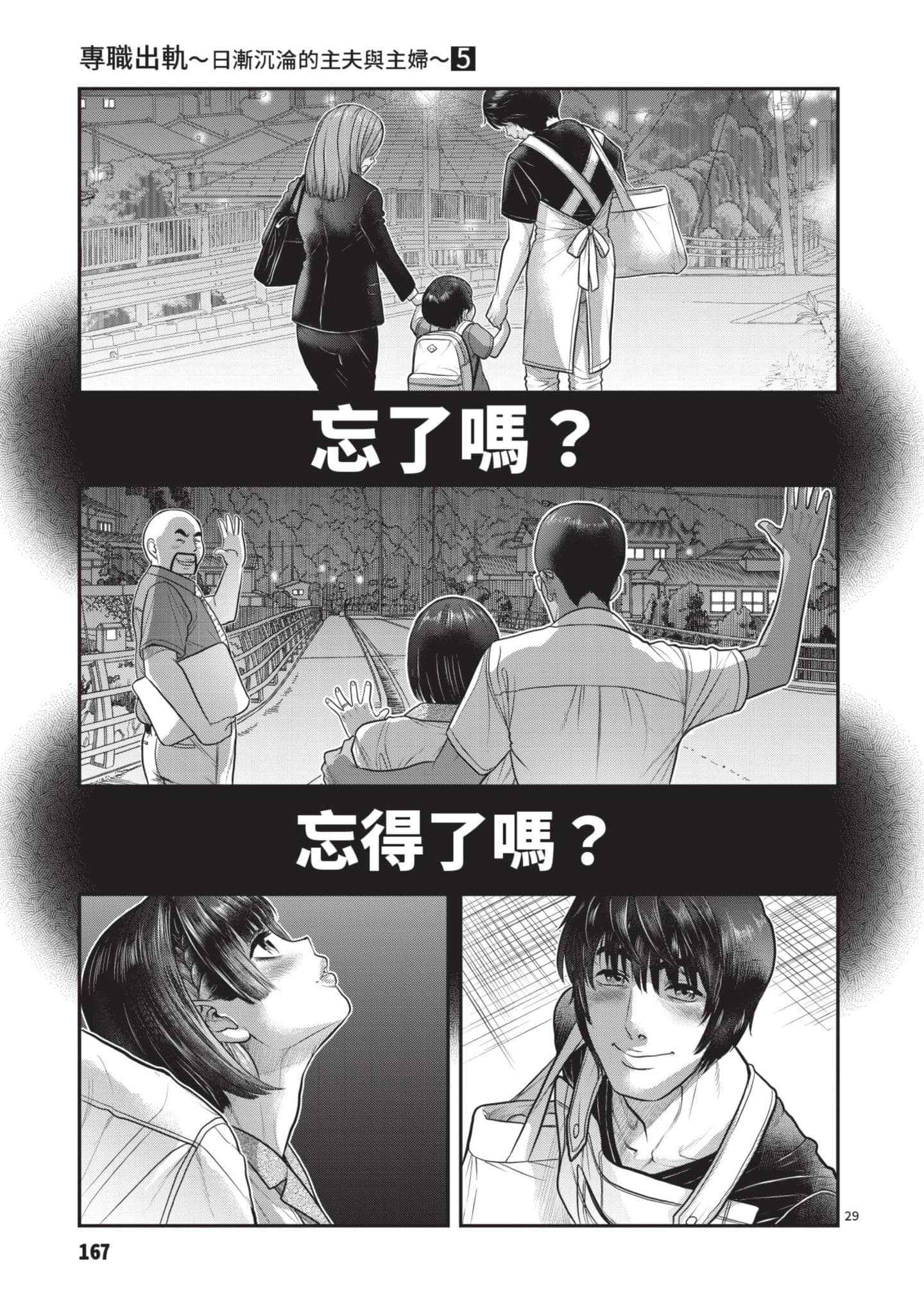 第 168 页