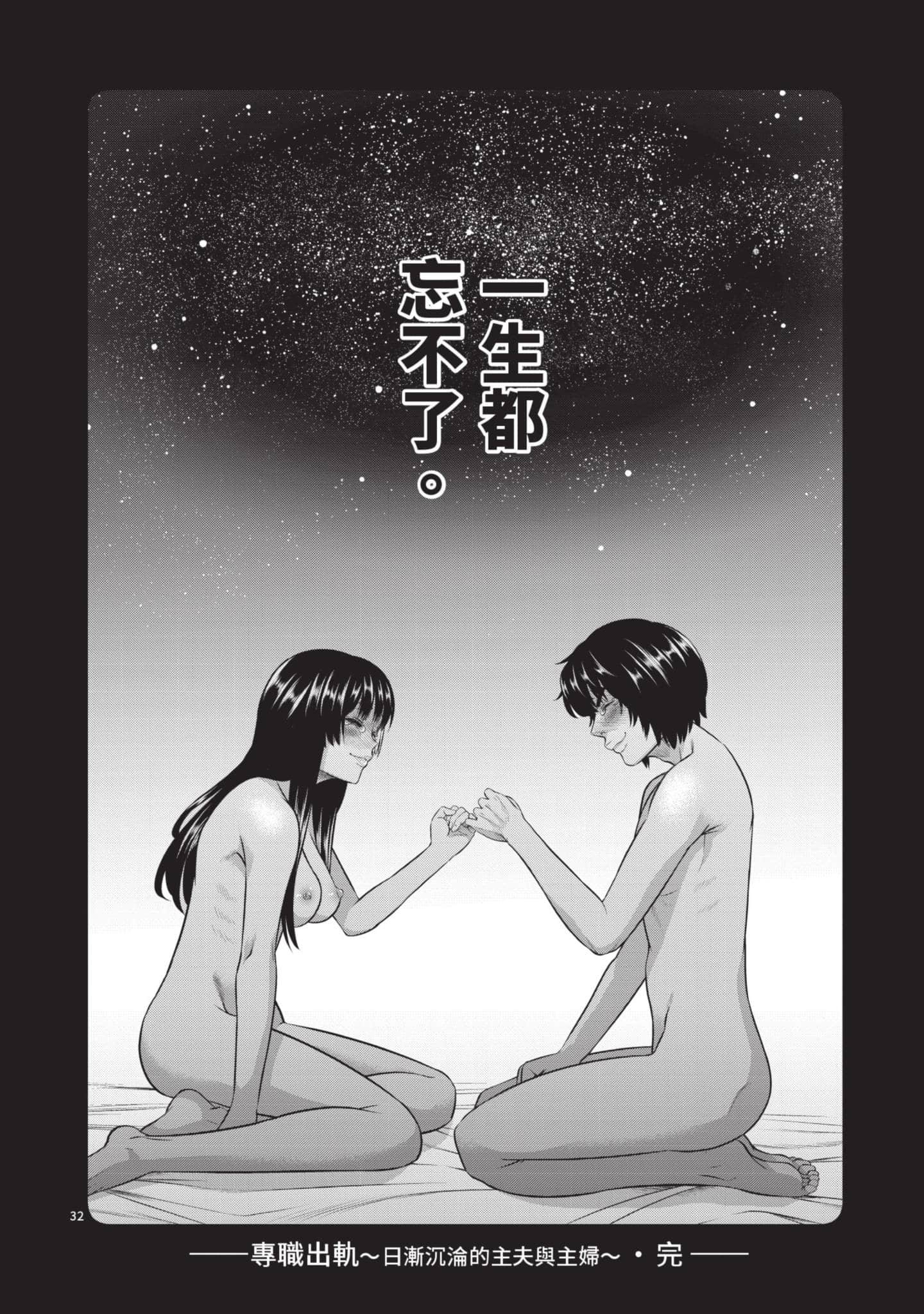 第 171 页