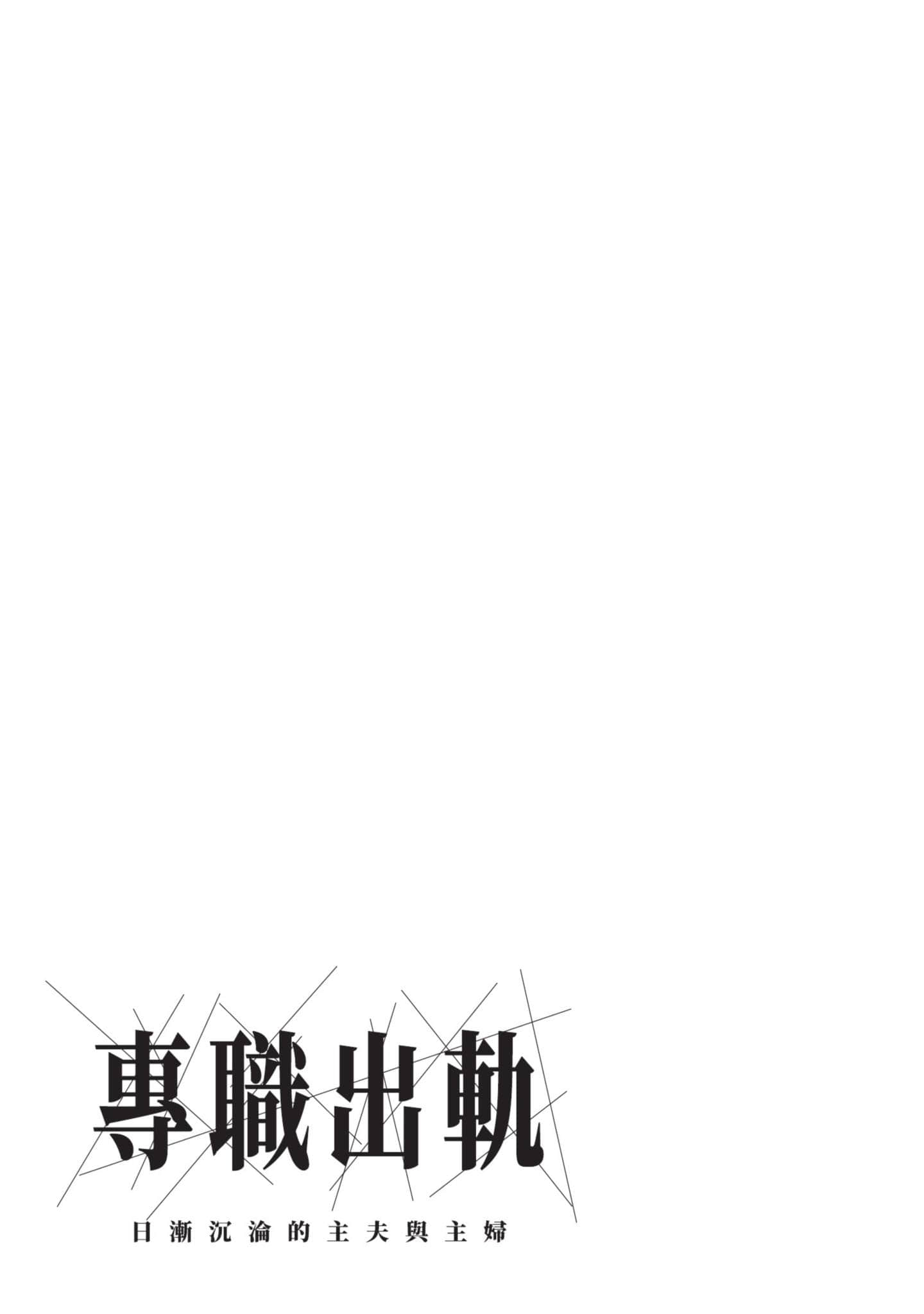 第 172 页