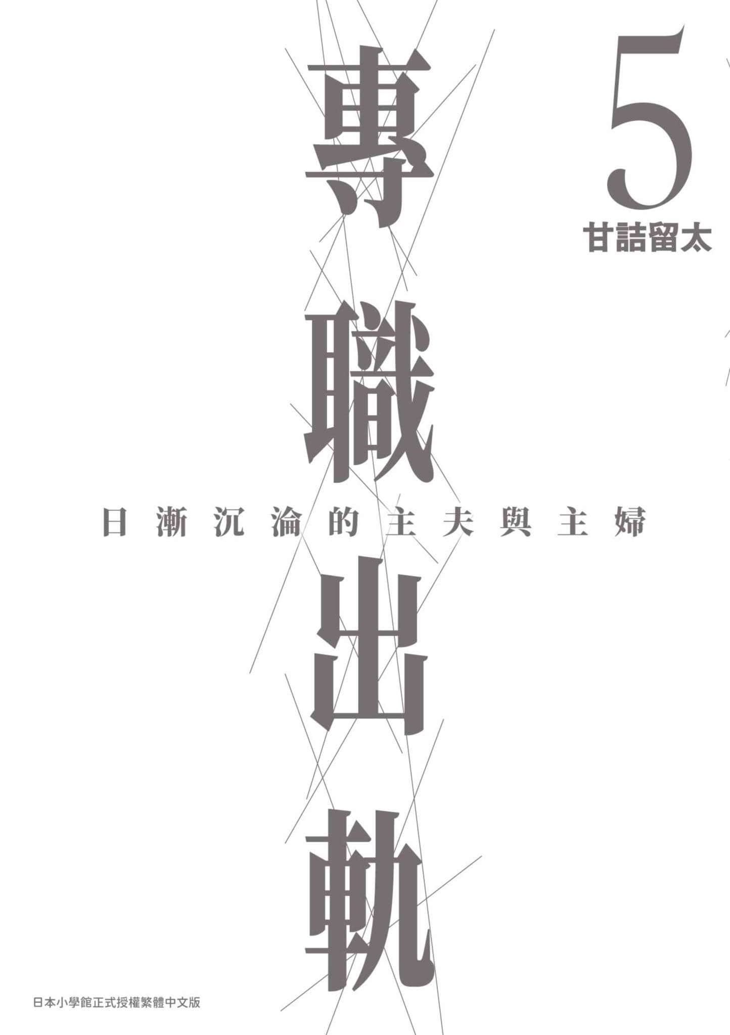 第 175 页