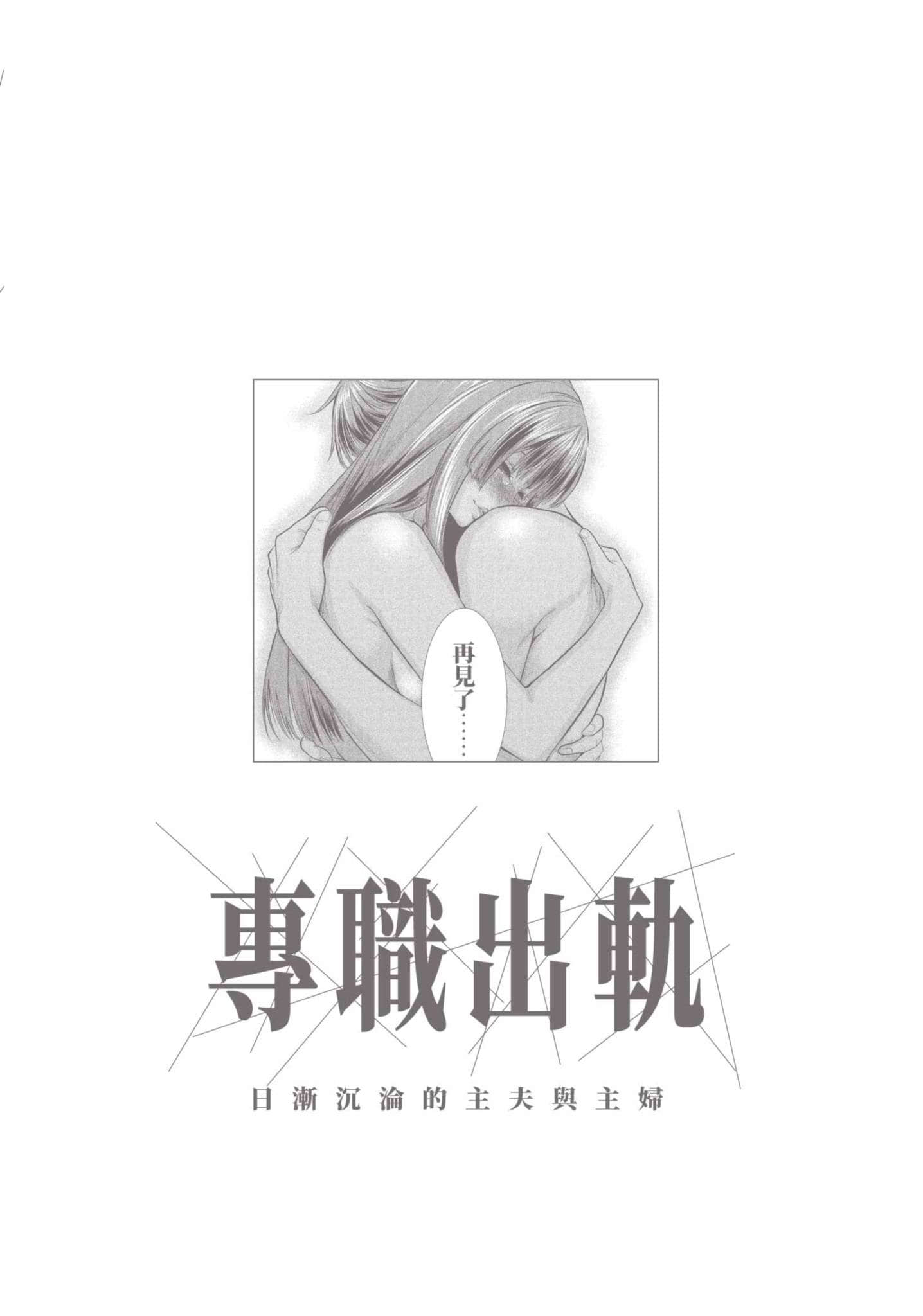 第 176 页