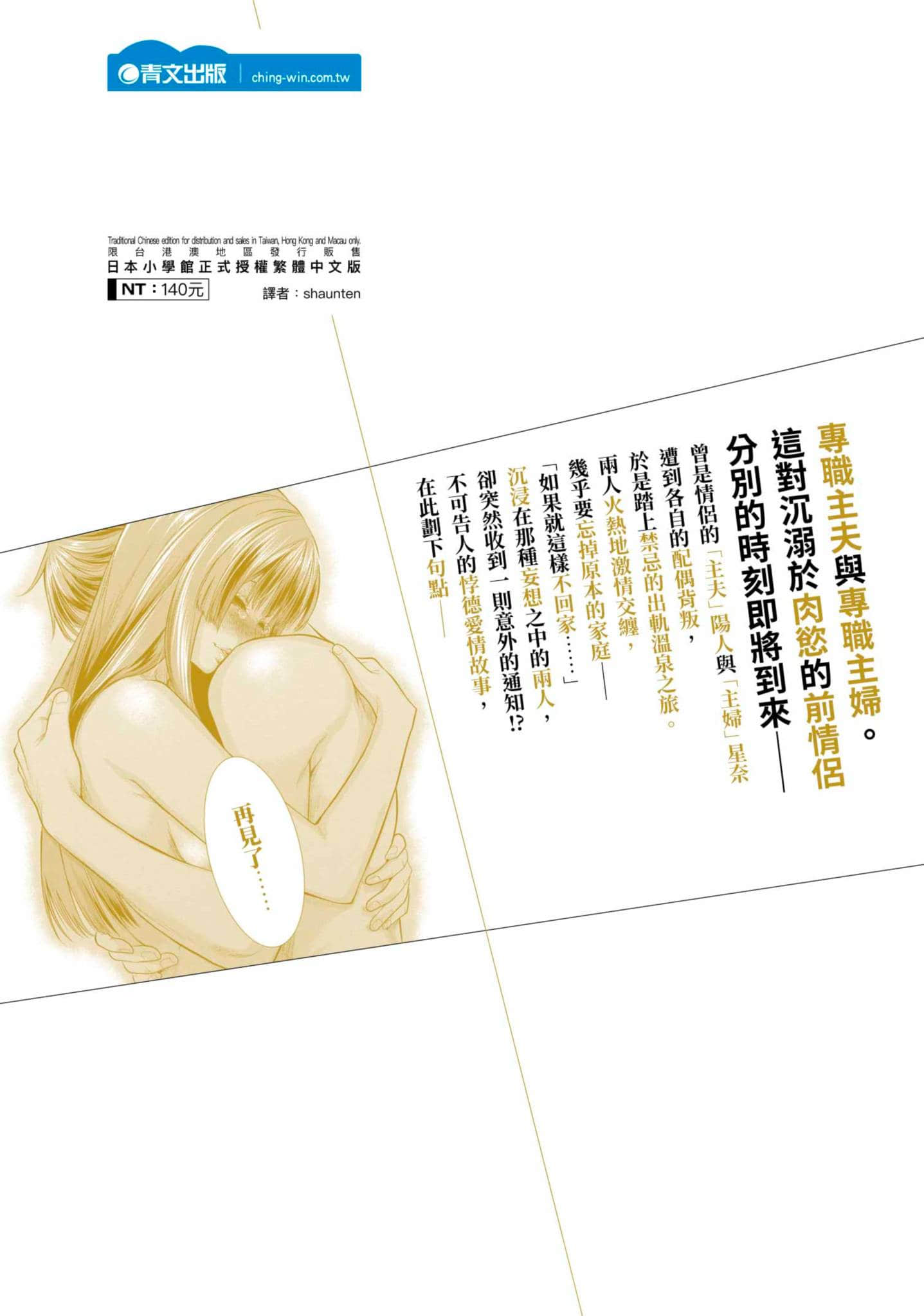 第 177 页