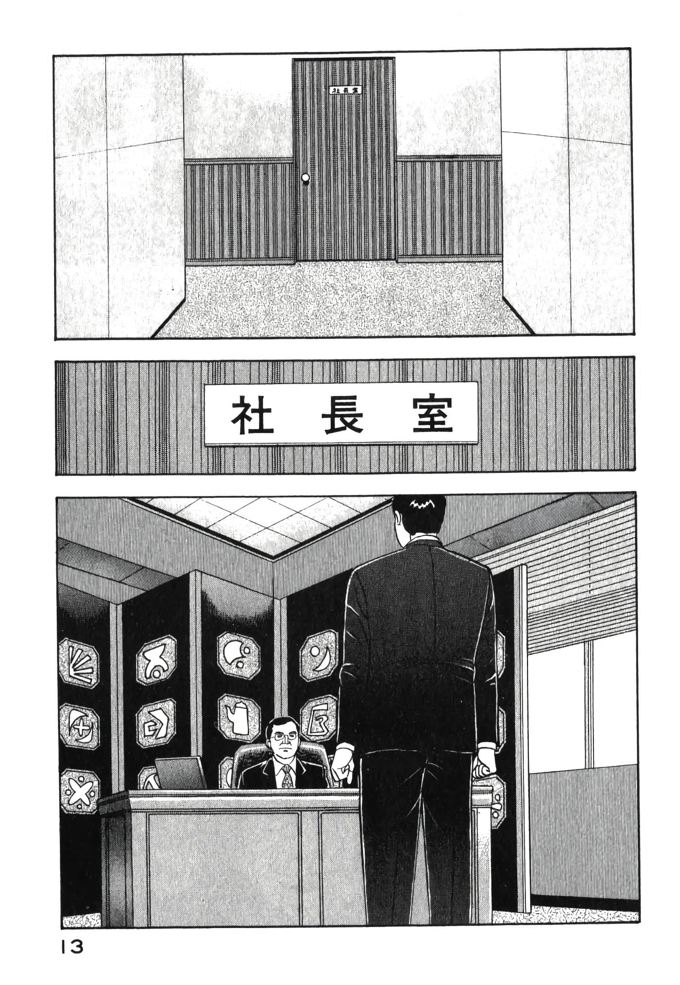 第 15 页