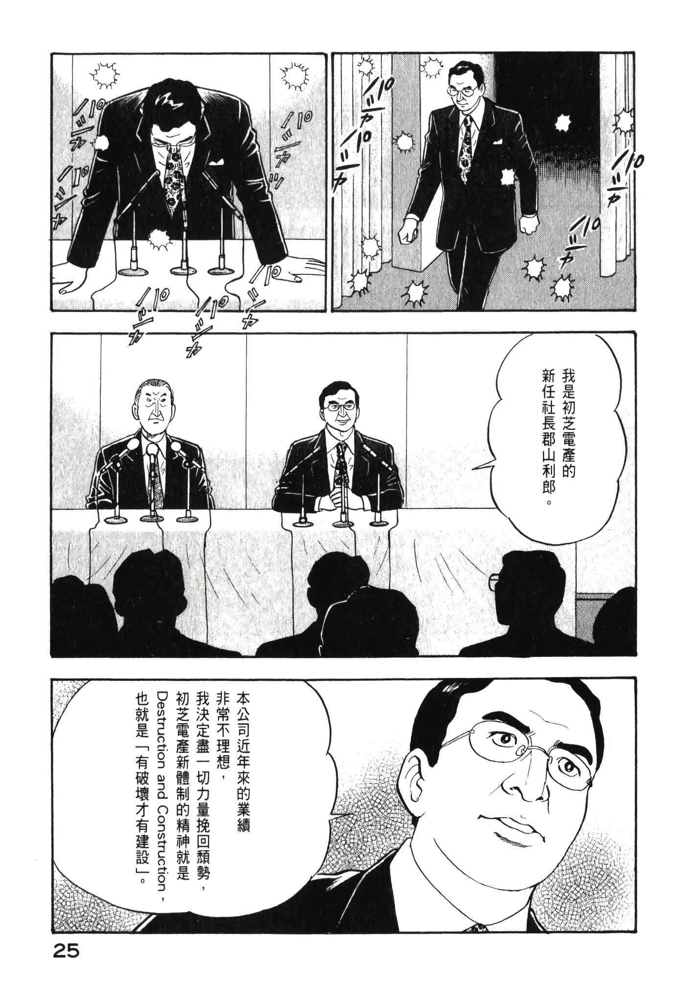 第 27 页