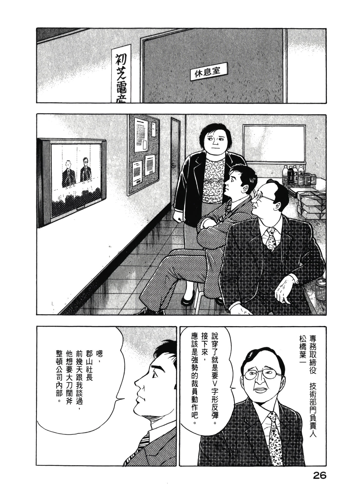 第 28 页