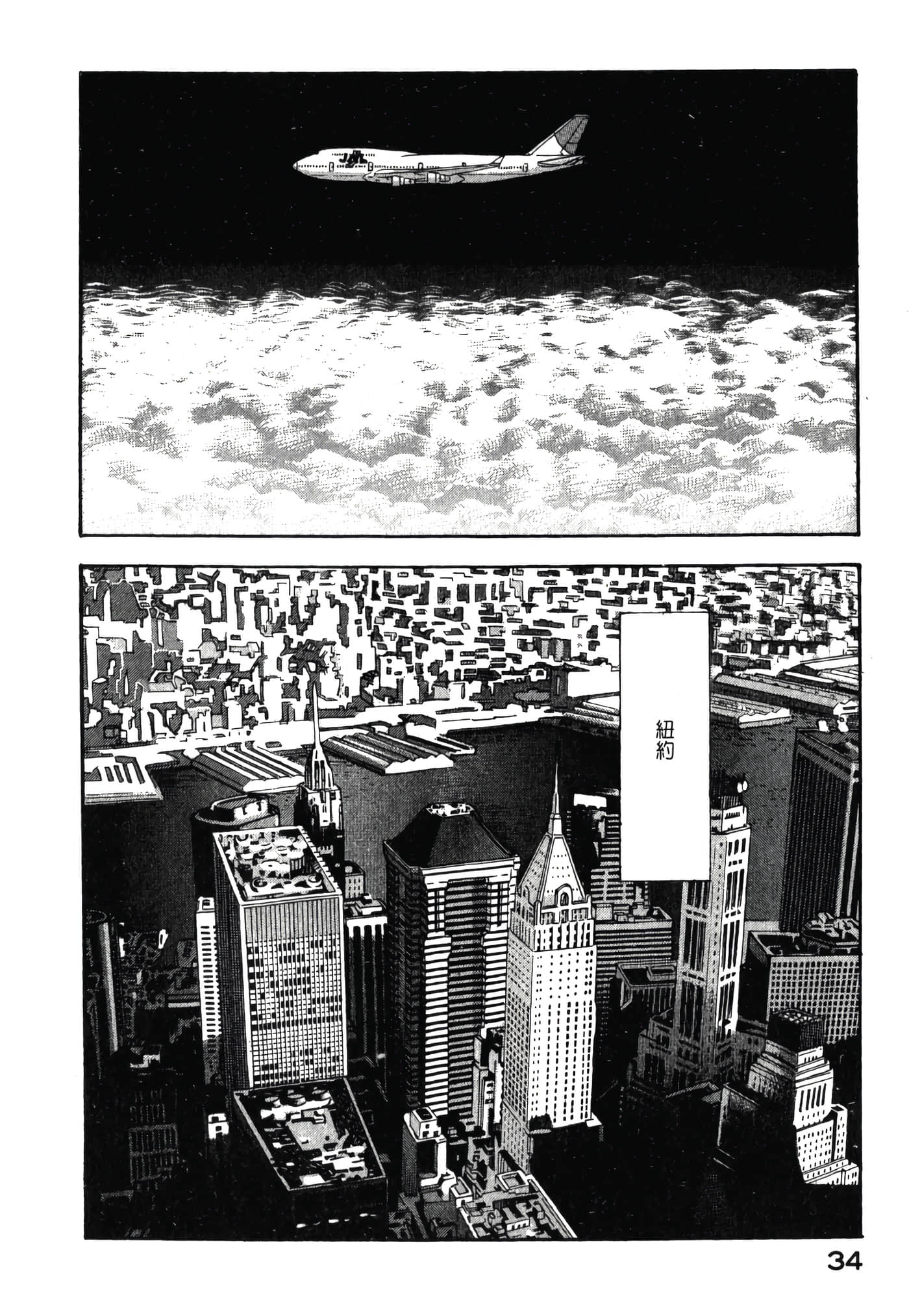 第 36 页